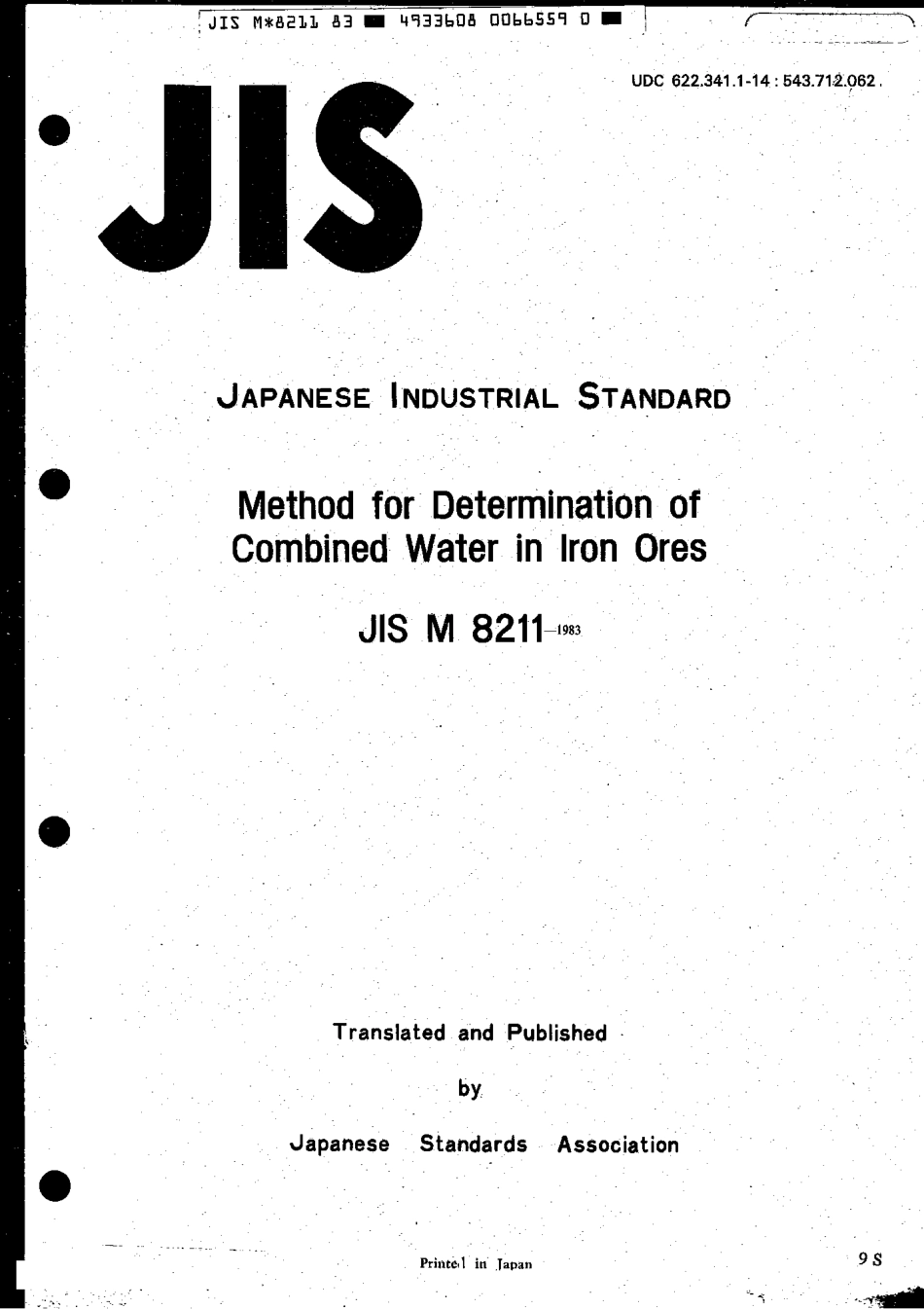 JIS M 8211-1983 scan.pdf_第1页