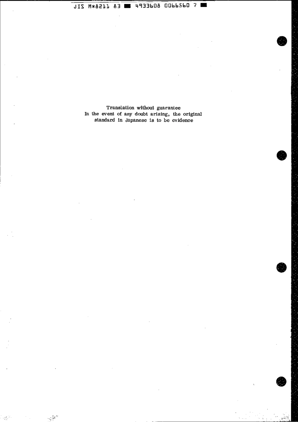 JIS M 8211-1983 scan.pdf_第2页