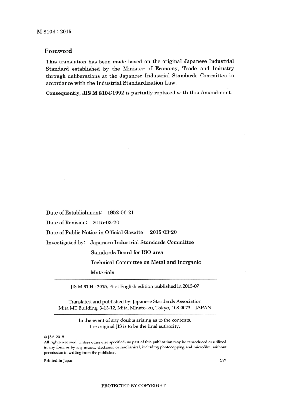 JIS M 8104-1992 amd1-2015 scan.pdf_第2页