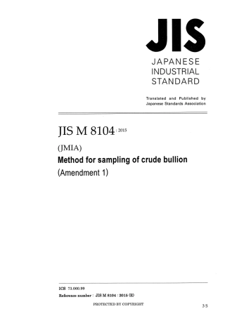 JIS M 8104-1992 amd1-2015 scan.pdf