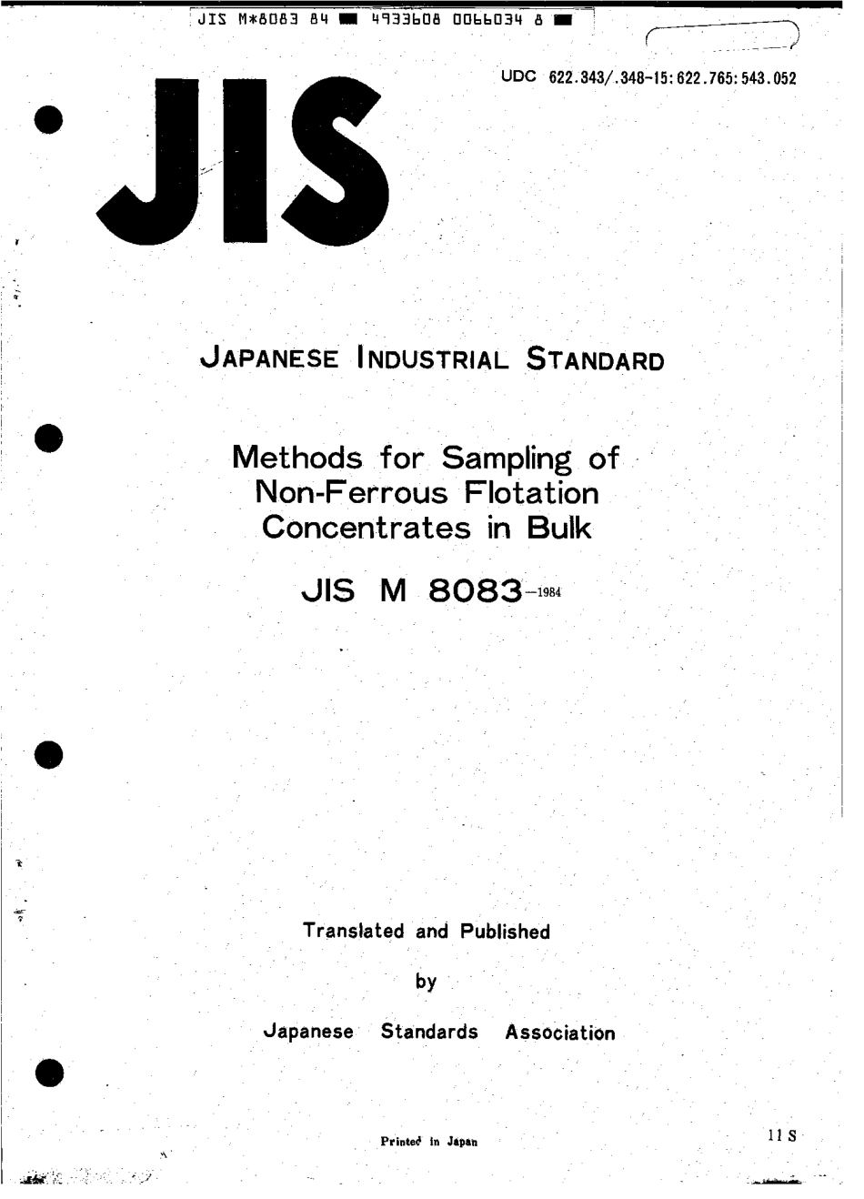 JIS M 8083-1984 scan.pdf_第1页