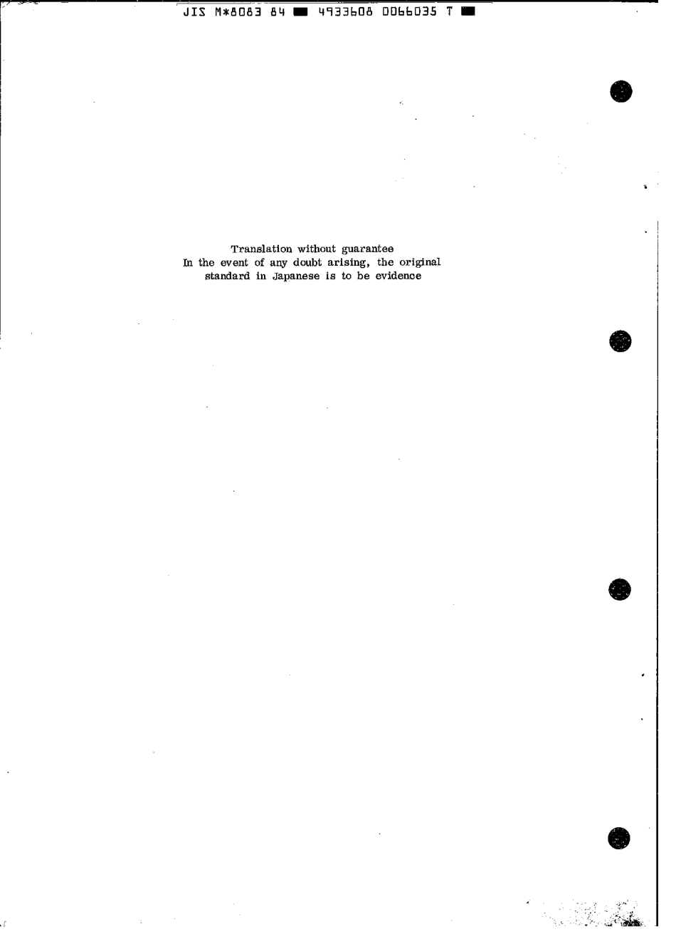 JIS M 8083-1984 scan.pdf_第2页