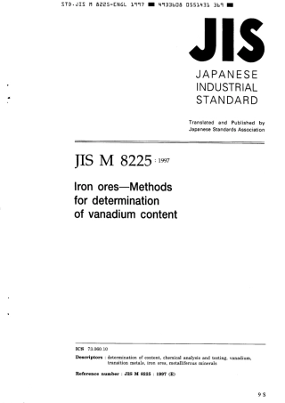 JIS M 8225-1997 scan.pdf