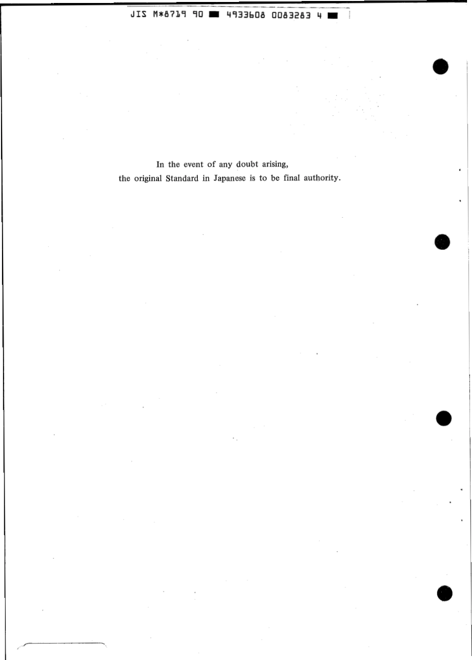 JIS M 8719-1990 scan.pdf_第2页