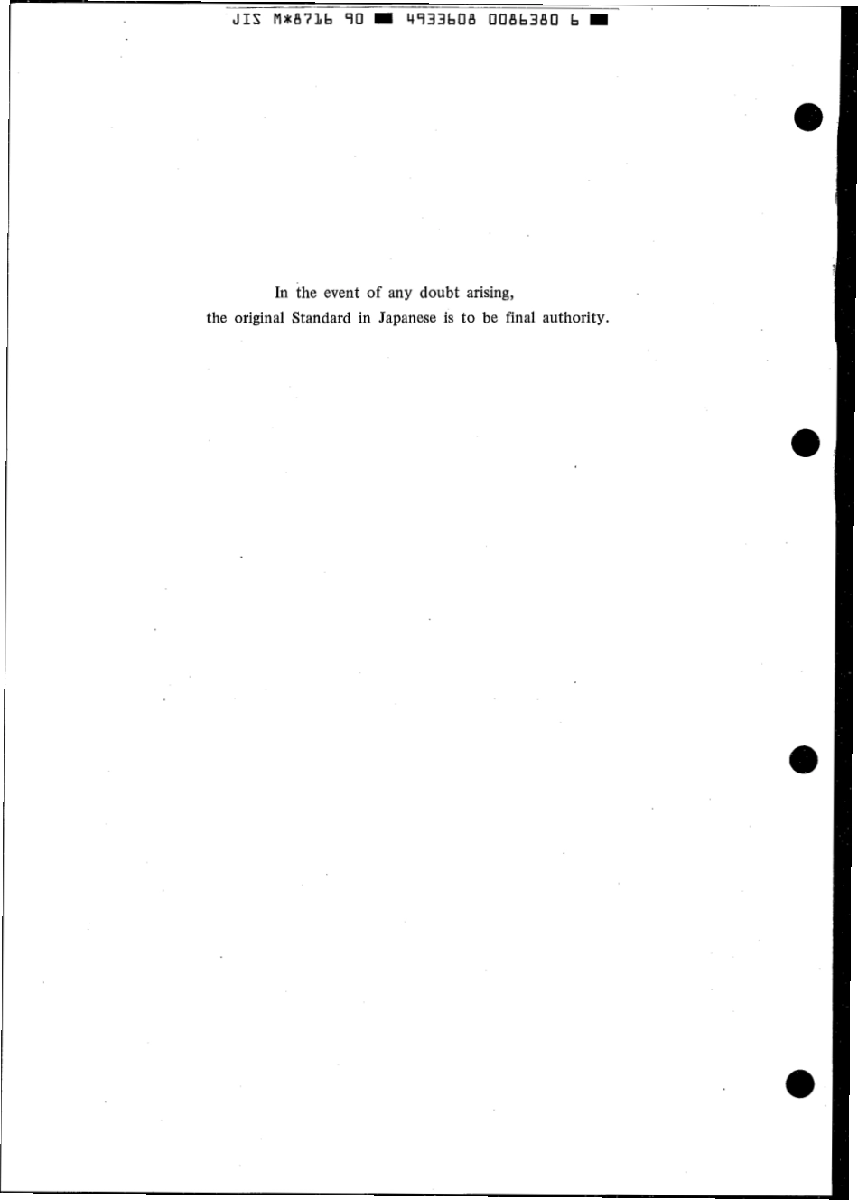 JIS M 8716-1990 scan.pdf_第2页