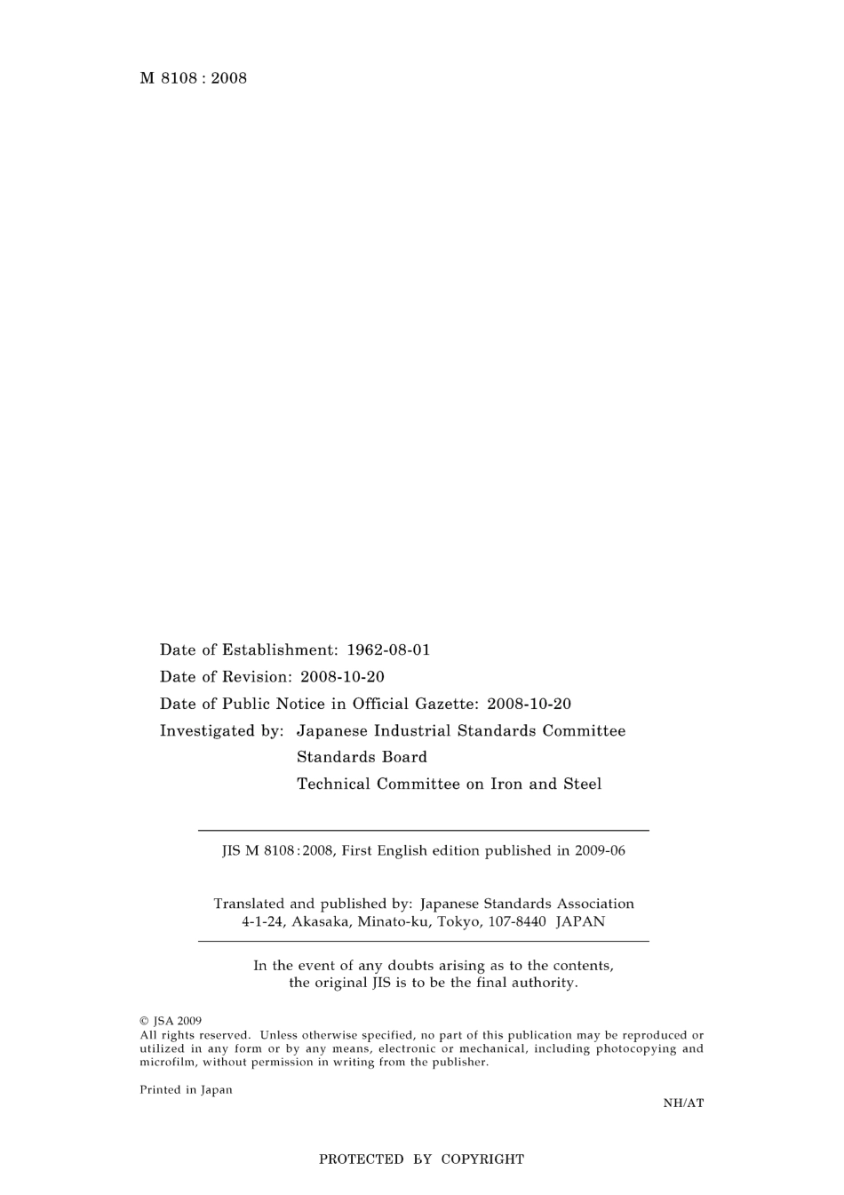 JIS M 8108-2008.pdf_第2页