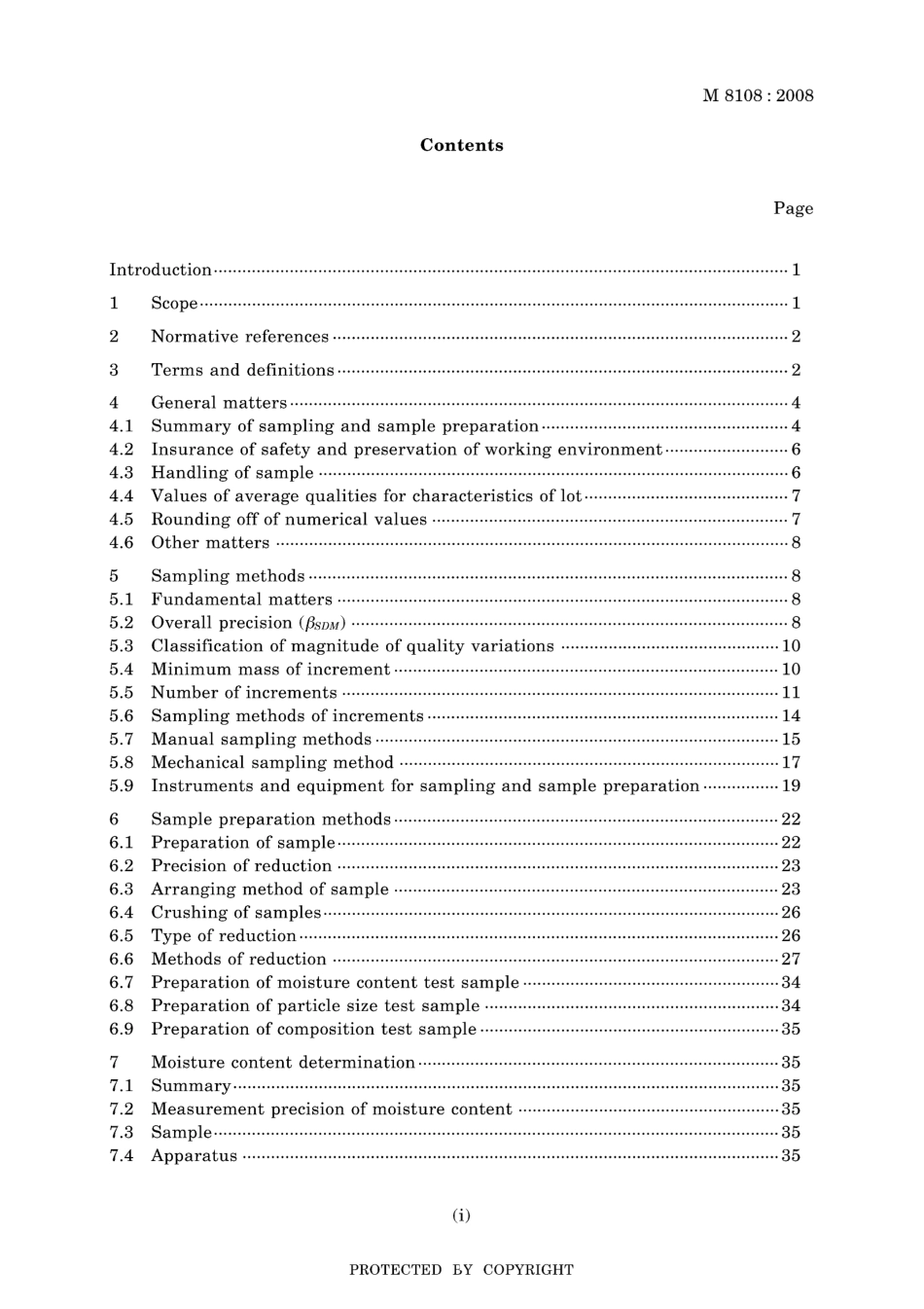 JIS M 8108-2008.pdf_第3页