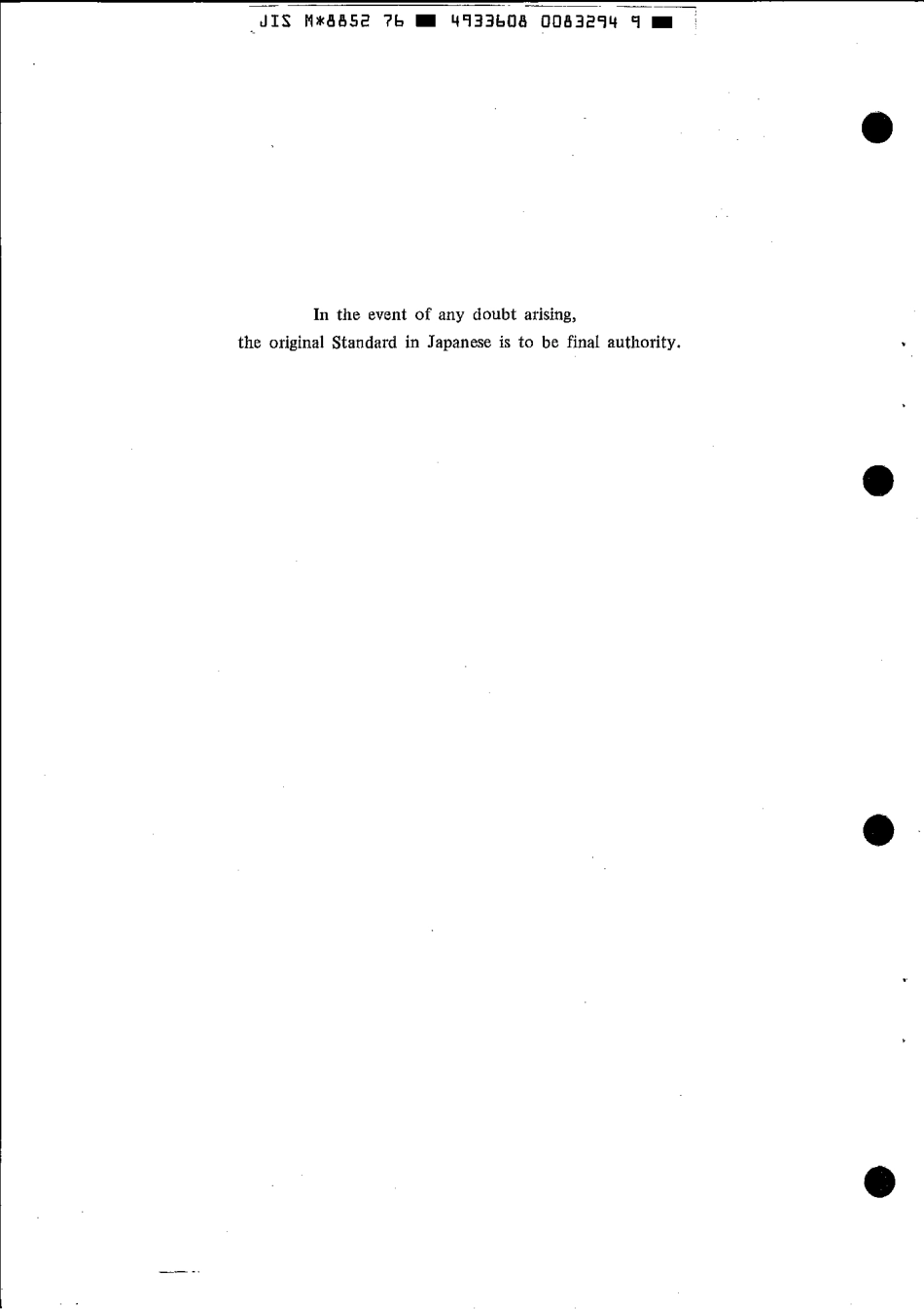 JIS M 8852-1976 scan.pdf_第2页