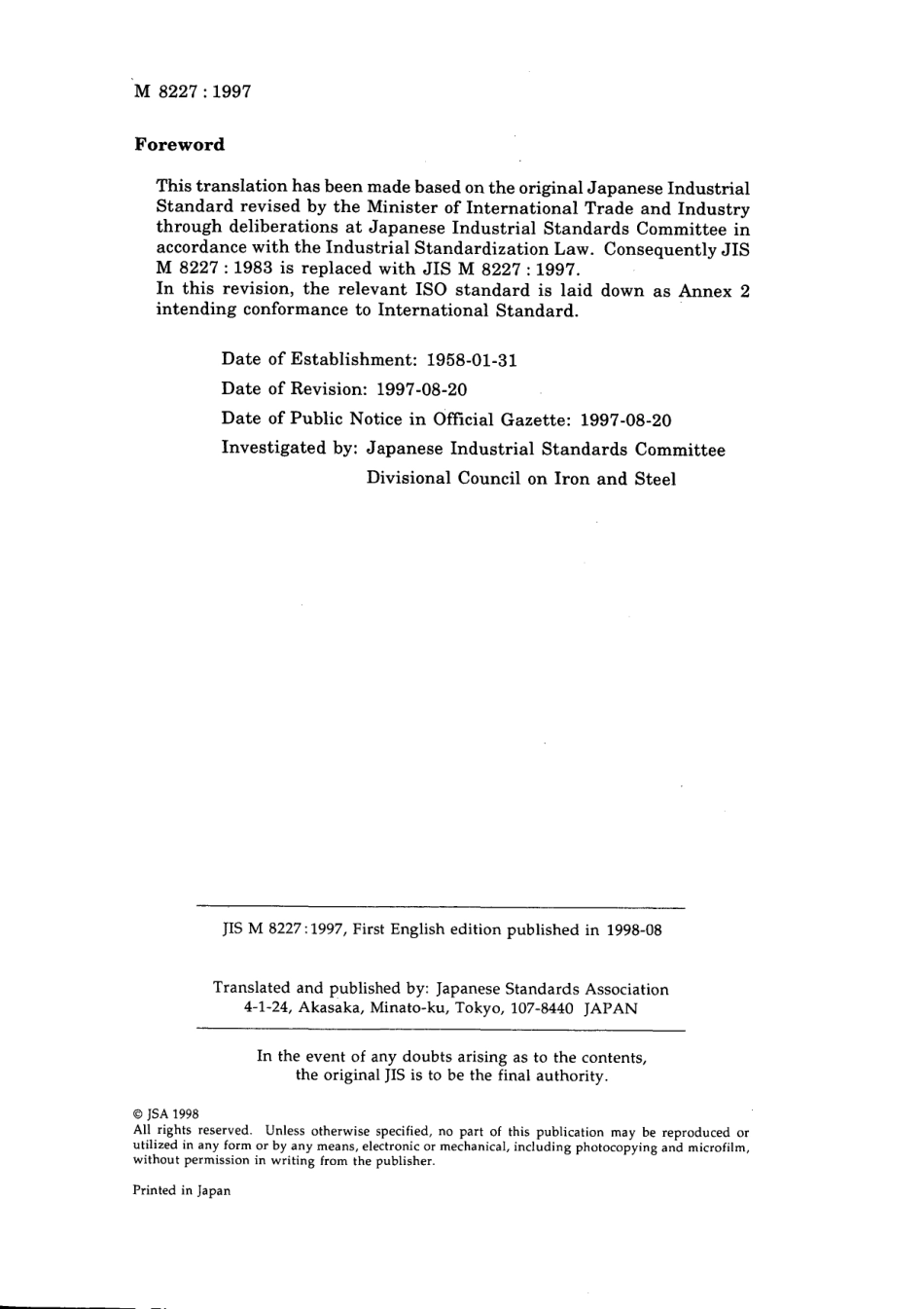 JIS M 8227-1997 scan.pdf_第2页