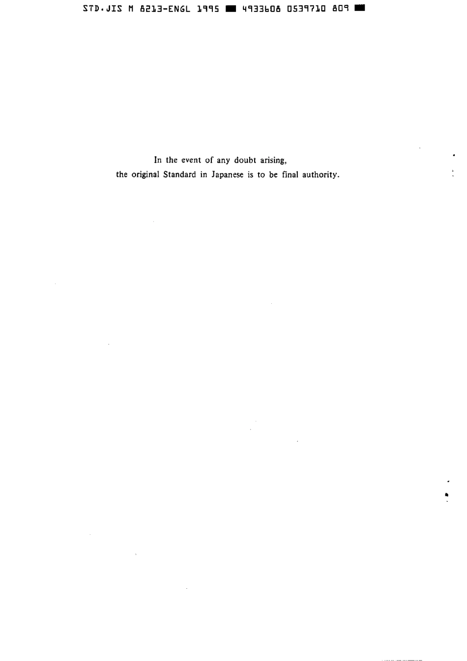 JIS M 8213-1983 (1995) scan.pdf_第2页