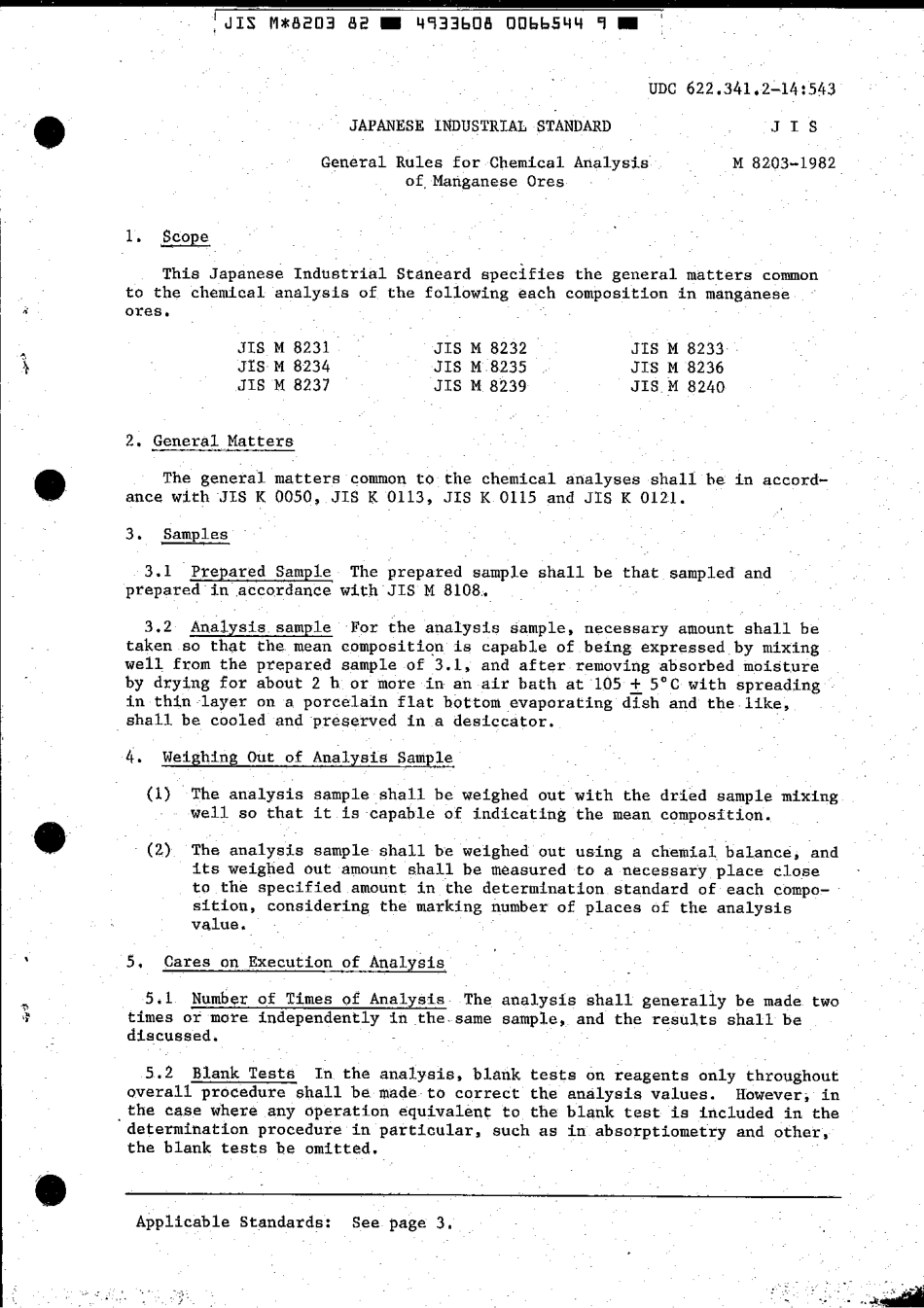 JIS M 8203-1982 scan.pdf_第3页
