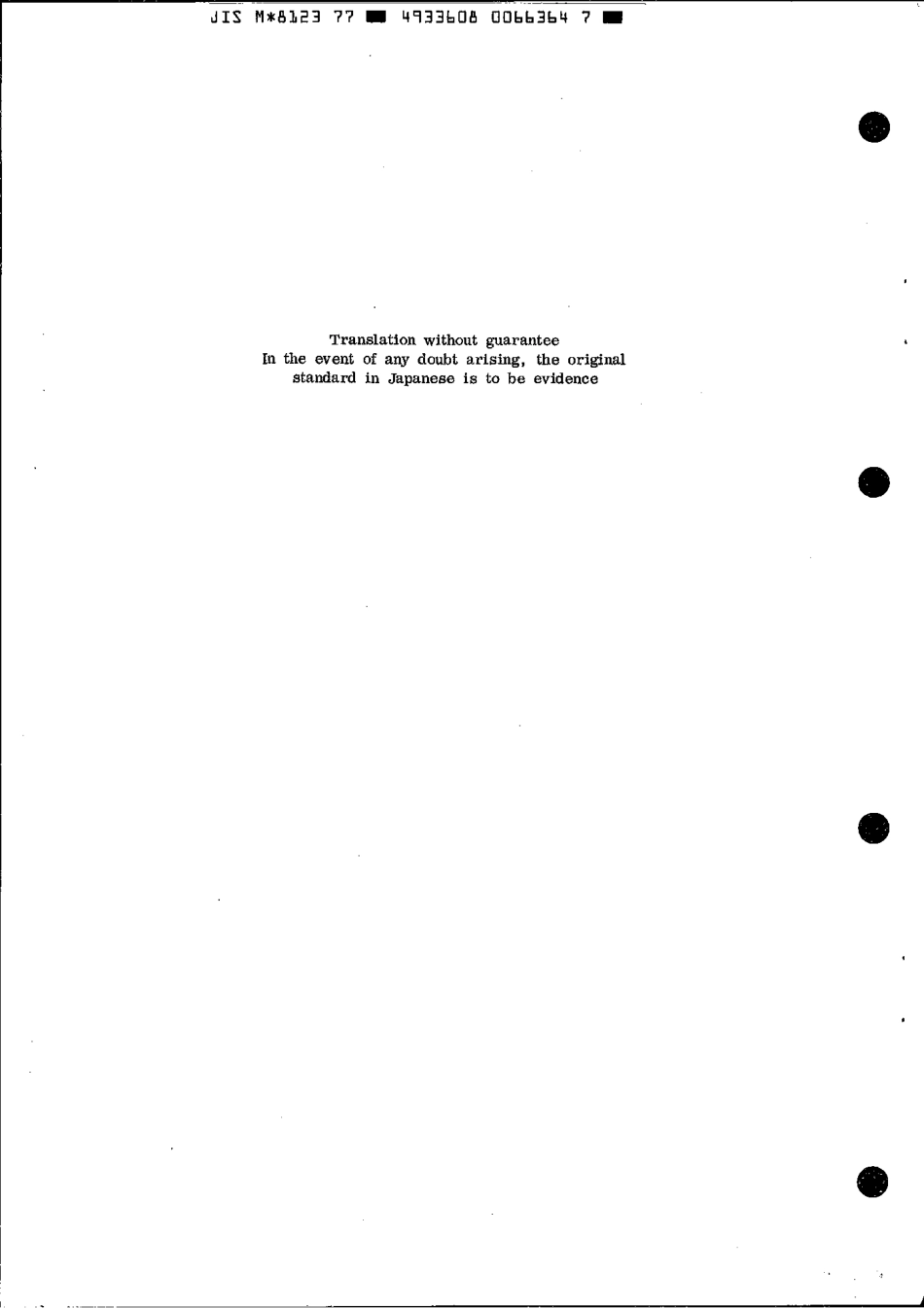 JIS M 8123-1977 scan.pdf_第2页