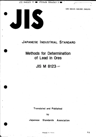 JIS M 8123-1977 scan.pdf