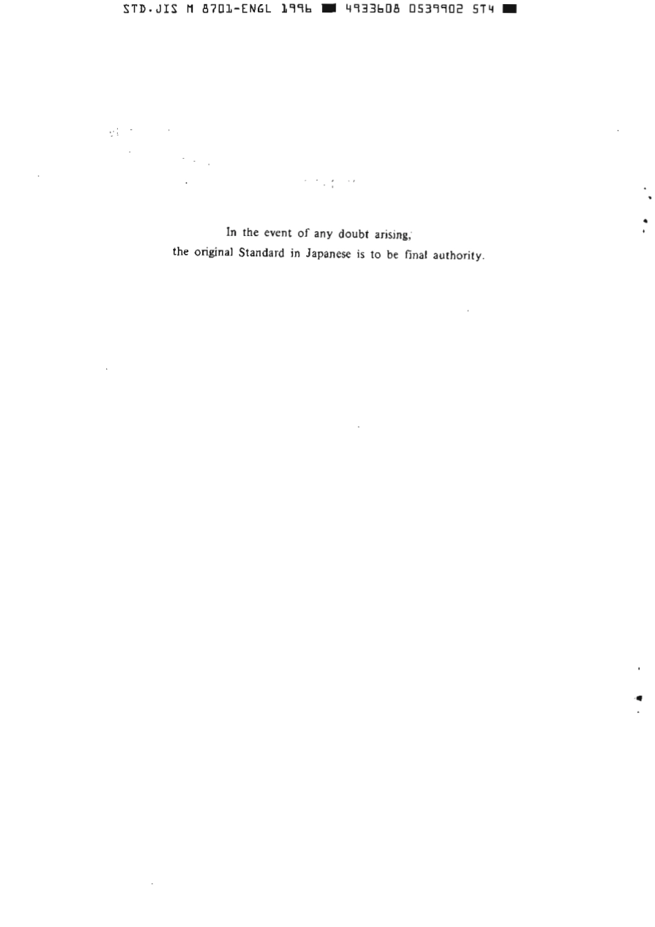 JIS M 8701-1985 (1996) scan.pdf_第2页