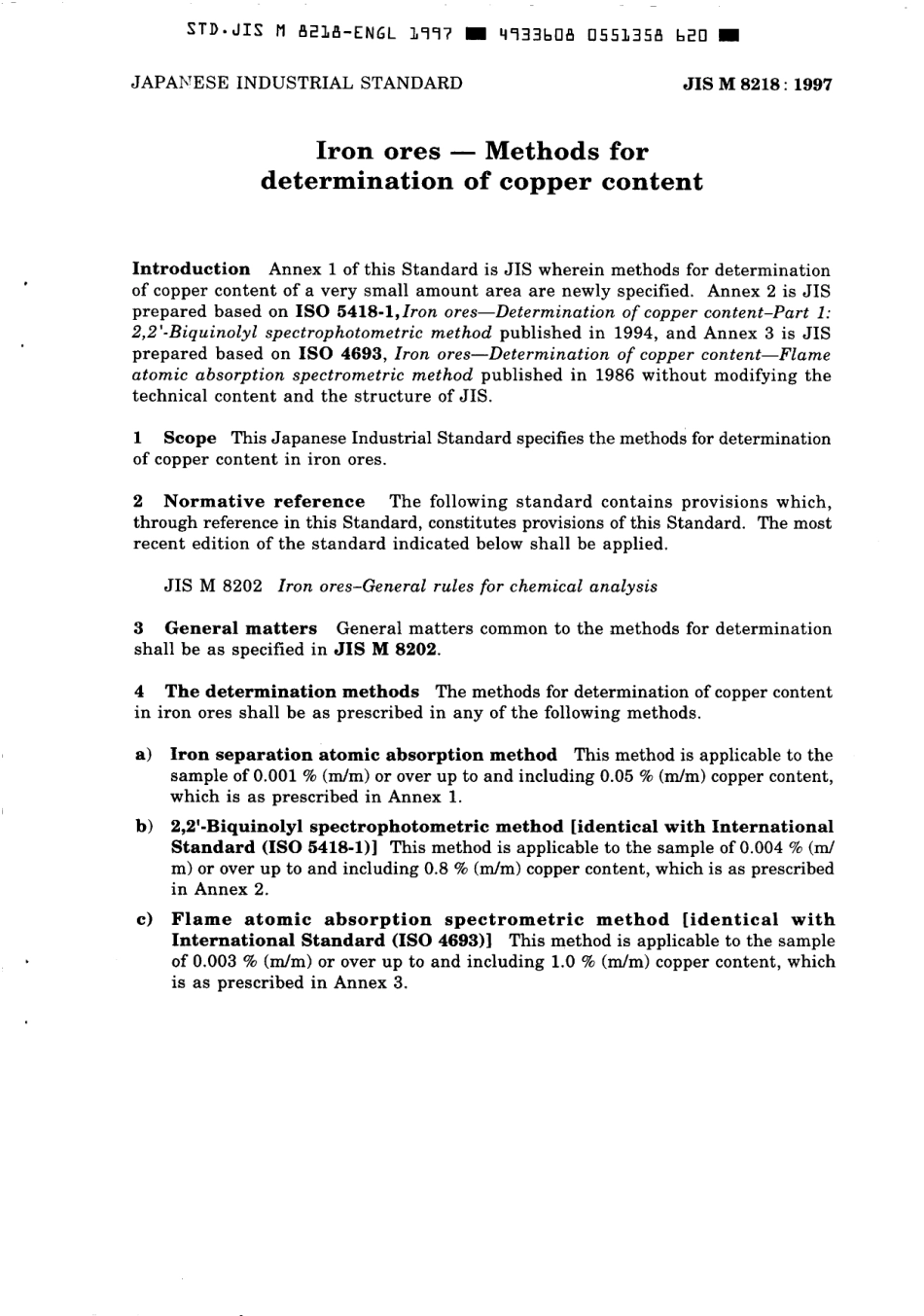 JIS M 8218-1997 scan.pdf_第3页
