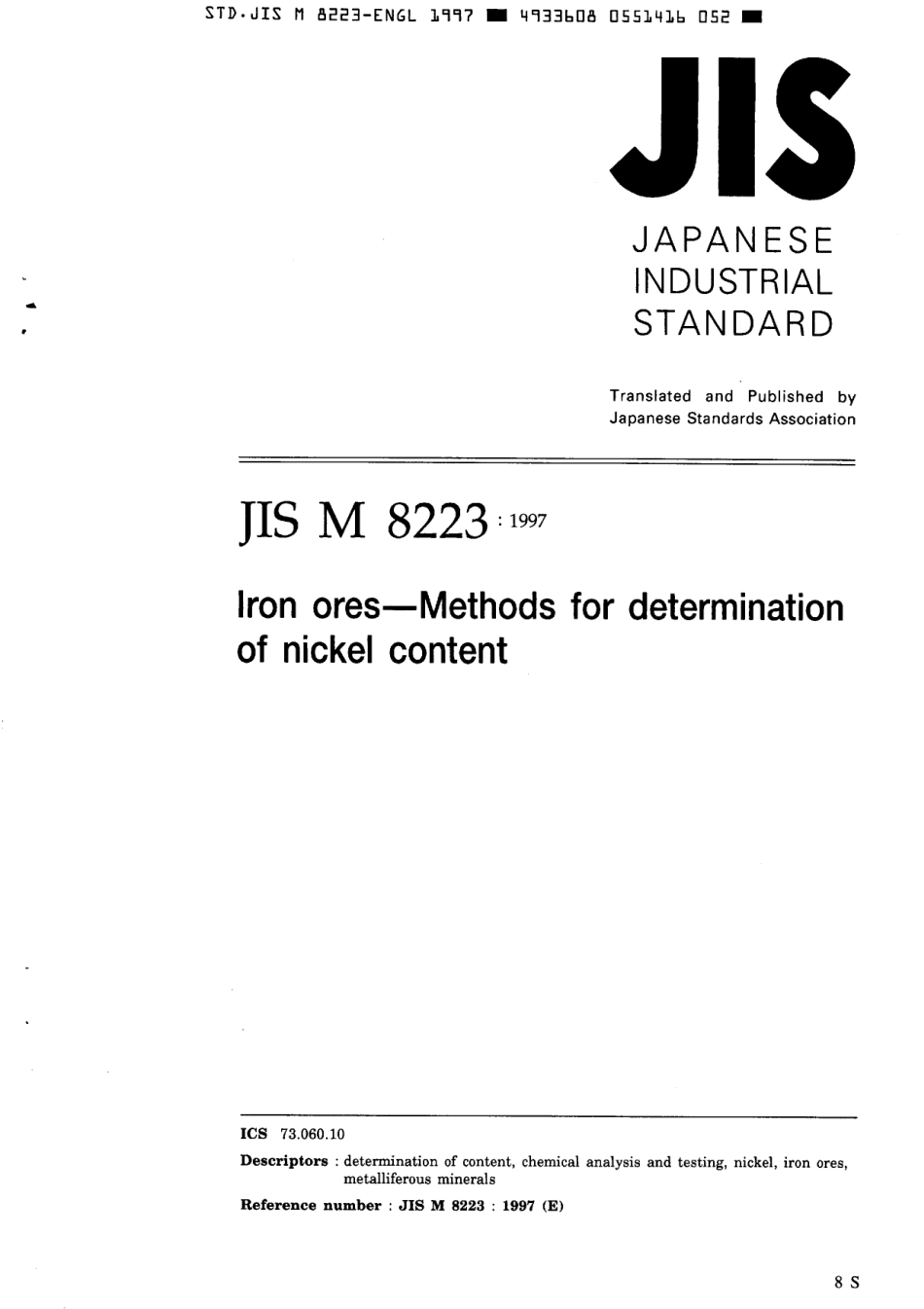 JIS M 8223-1997 scan.pdf_第1页