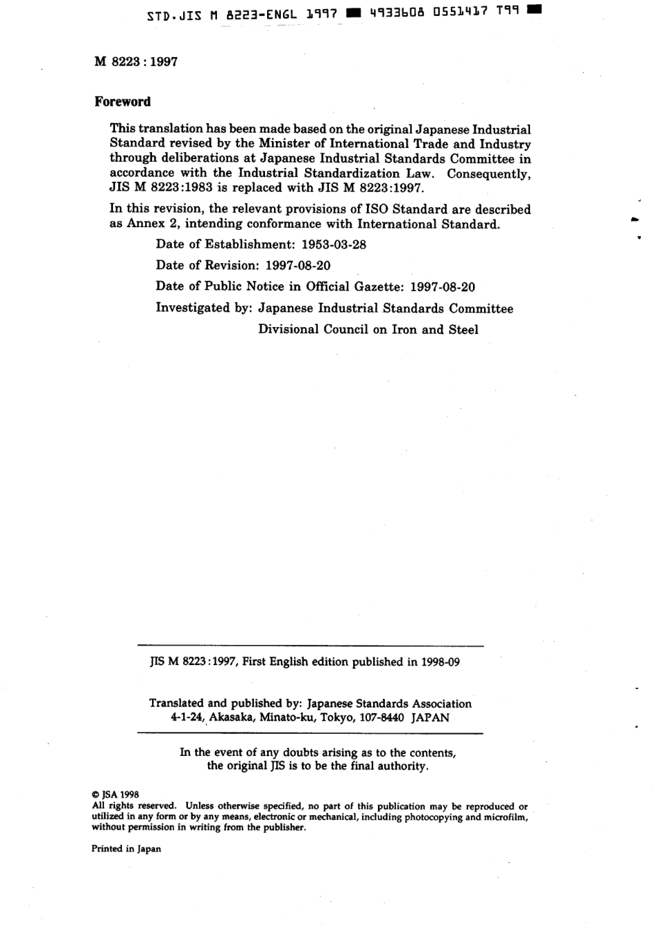 JIS M 8223-1997 scan.pdf_第2页