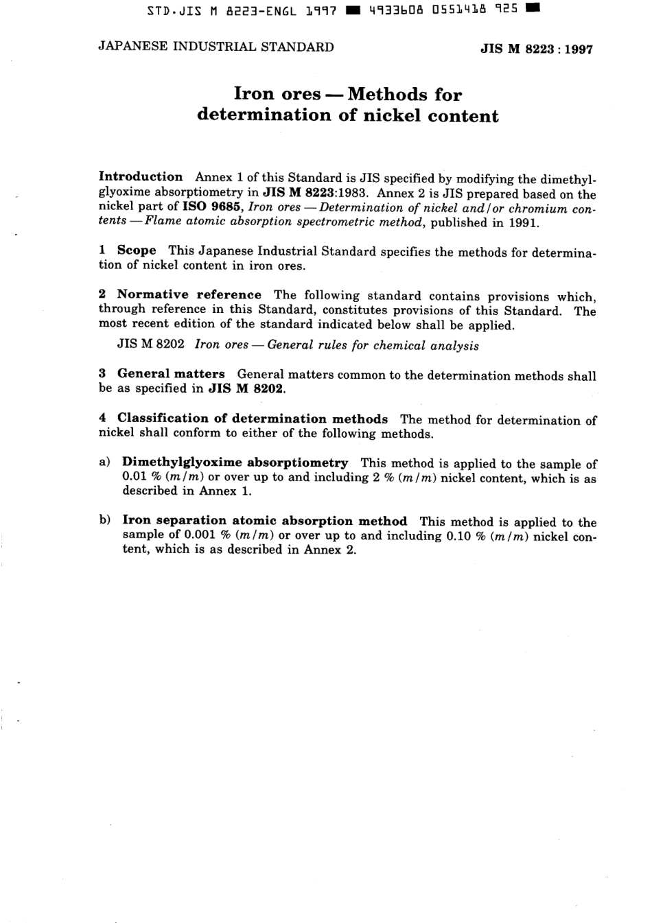 JIS M 8223-1997 scan.pdf_第3页