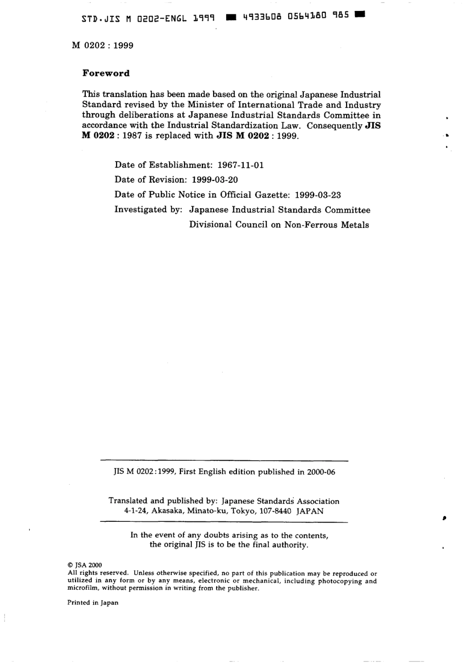 JIS M 0202-1999 scan.pdf_第2页