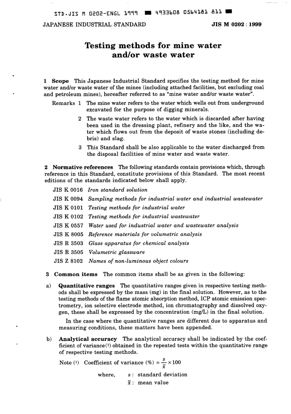 JIS M 0202-1999 scan.pdf_第3页