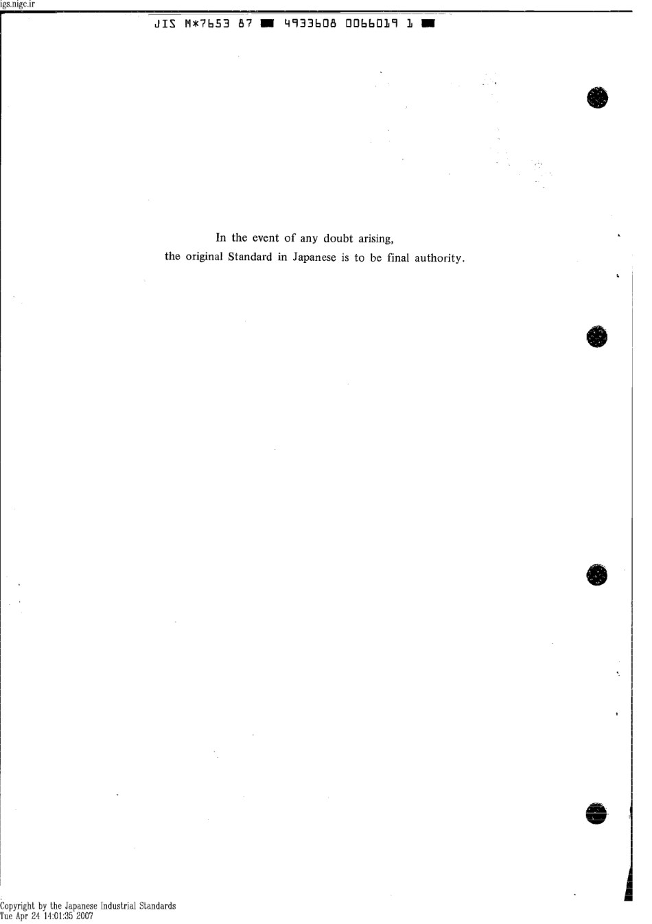 JIS M 7653-1987 scan.pdf_第2页