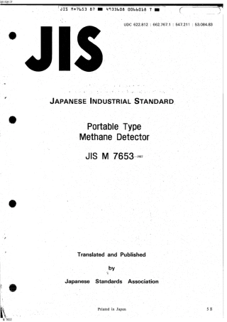 JIS M 7653-1987 scan.pdf