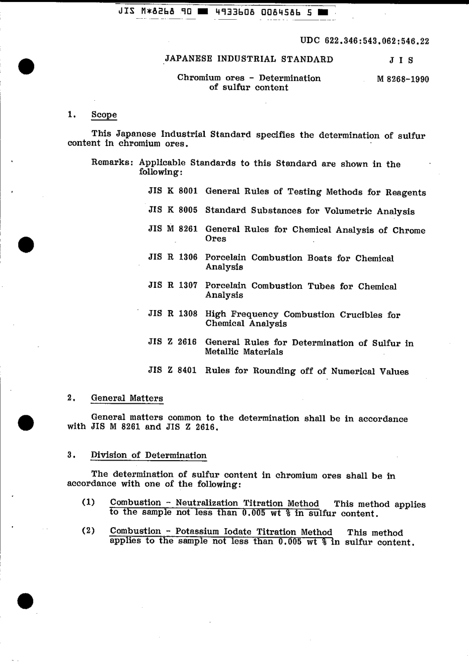 JIS M 8268-1990 scan.pdf_第3页