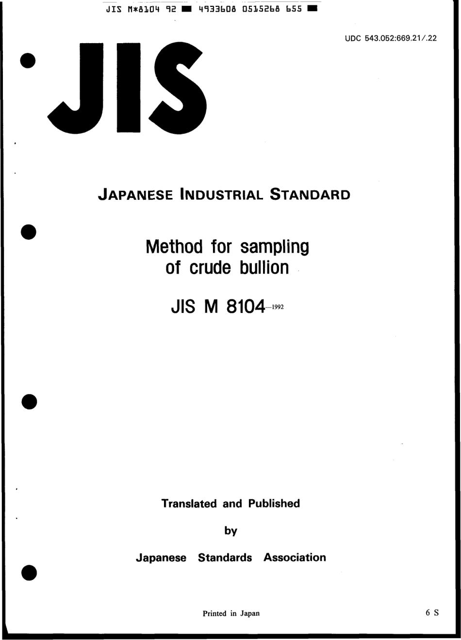 JIS M 8104-1992 scan.pdf_第1页
