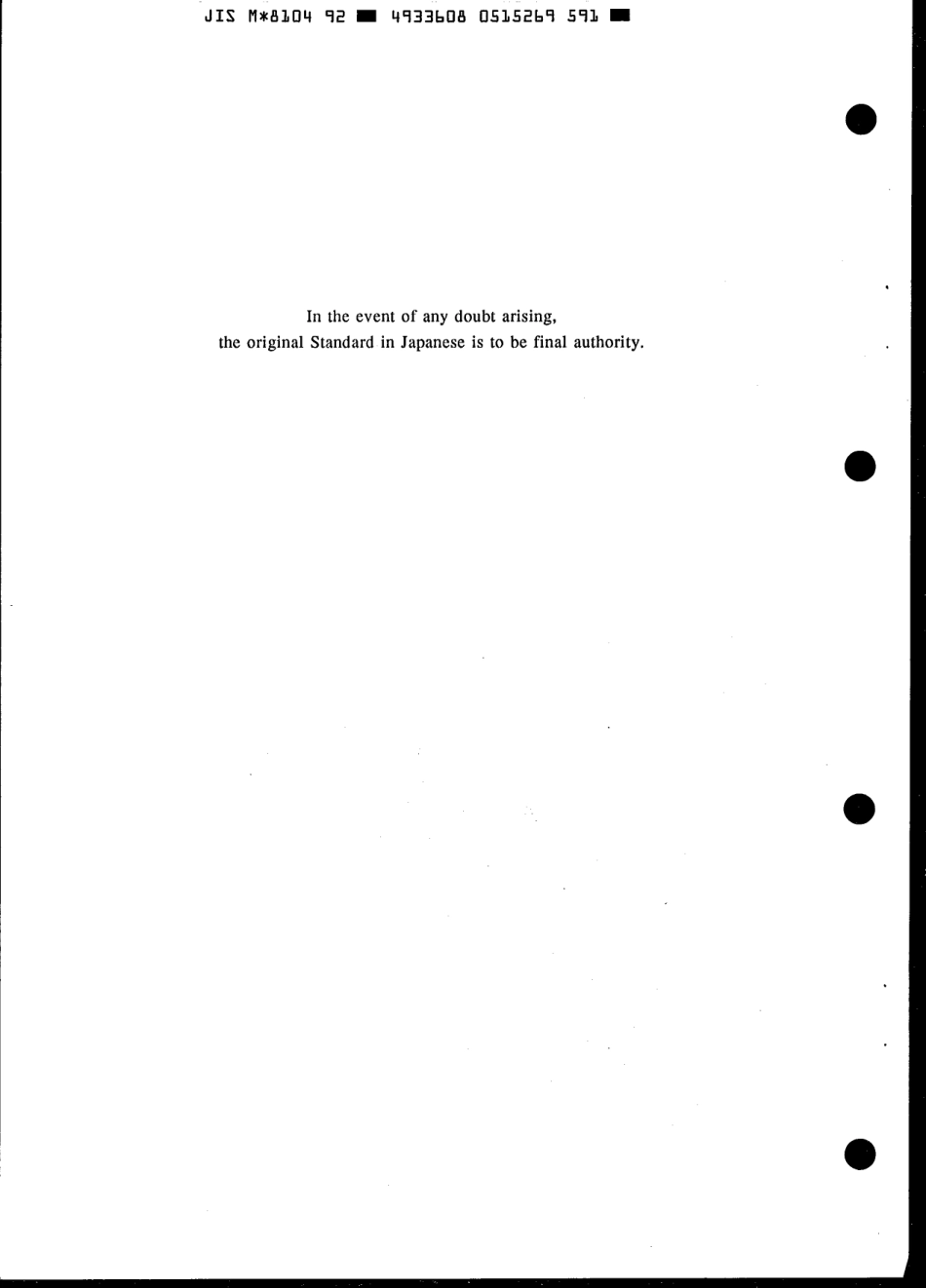 JIS M 8104-1992 scan.pdf_第2页