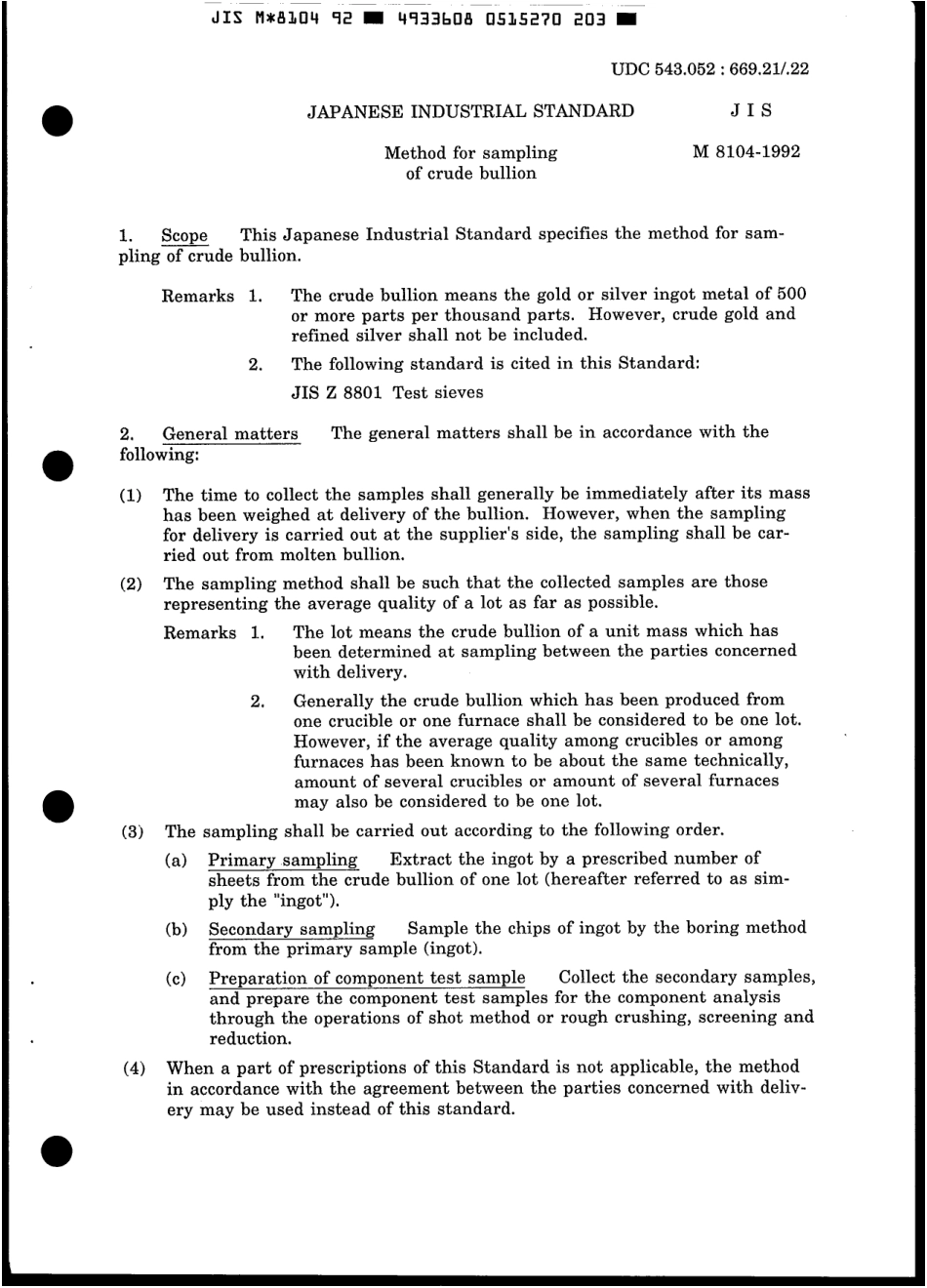 JIS M 8104-1992 scan.pdf_第3页
