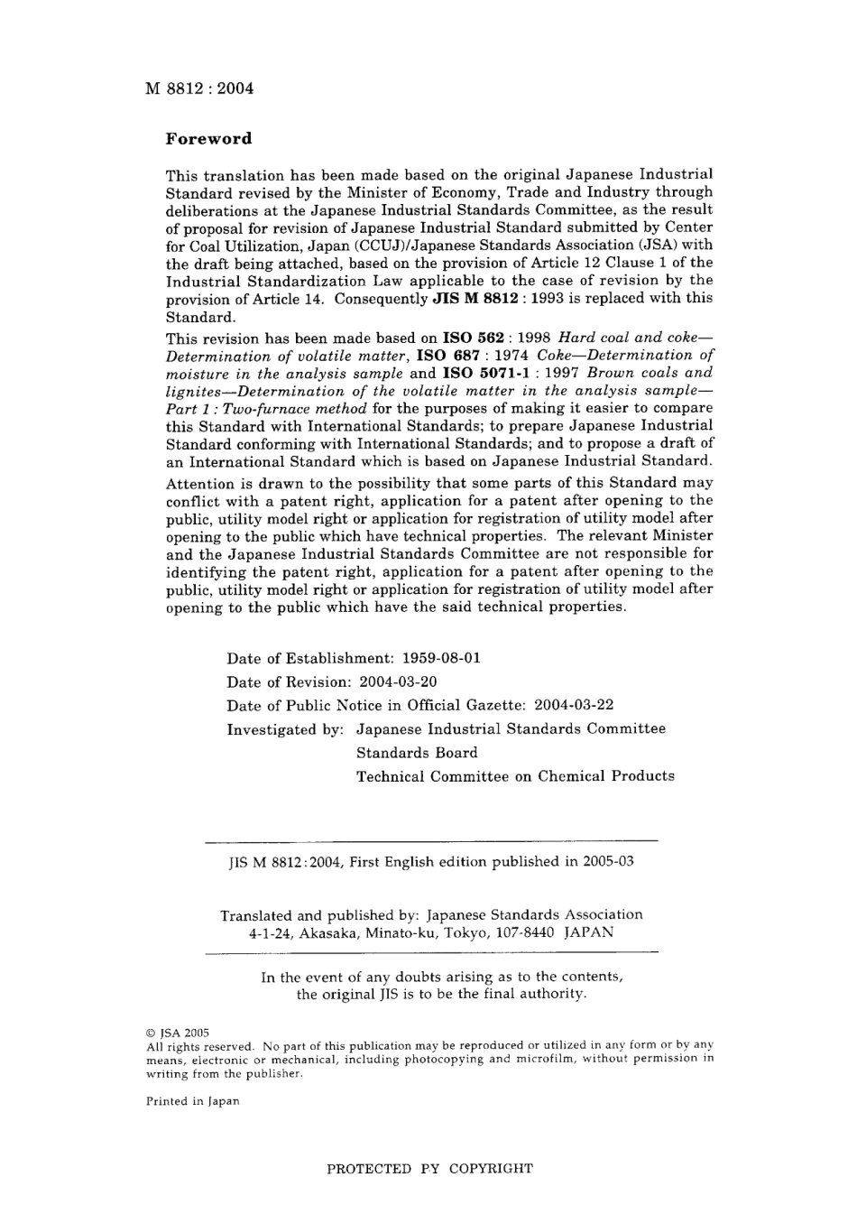 JIS M 8812-2004.pdf_第2页