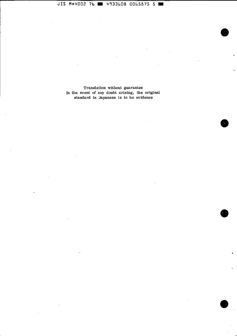 JIS M 4002-1976 scan.pdf_第2页