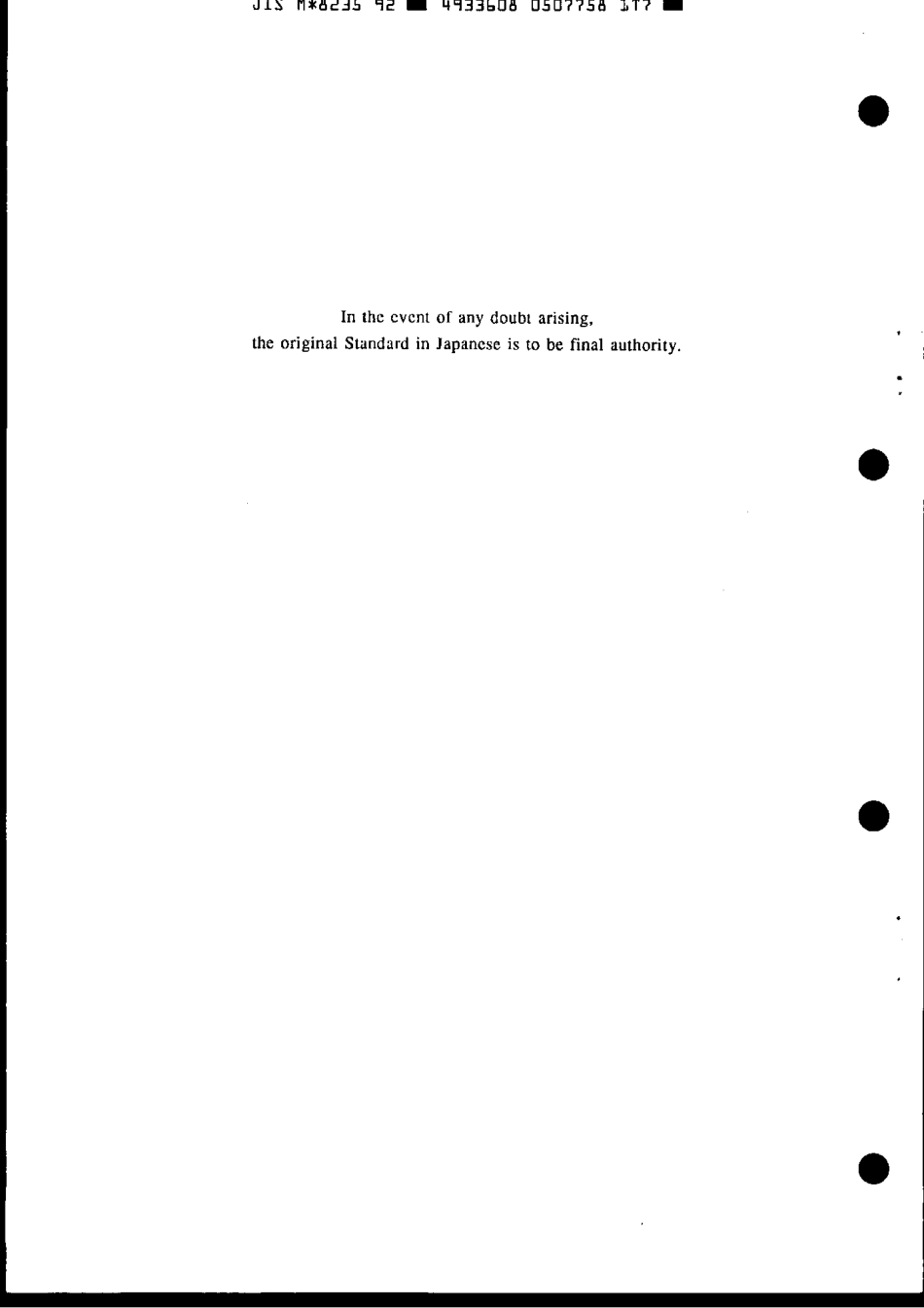 JIS M 8235-1992 scan.pdf_第2页