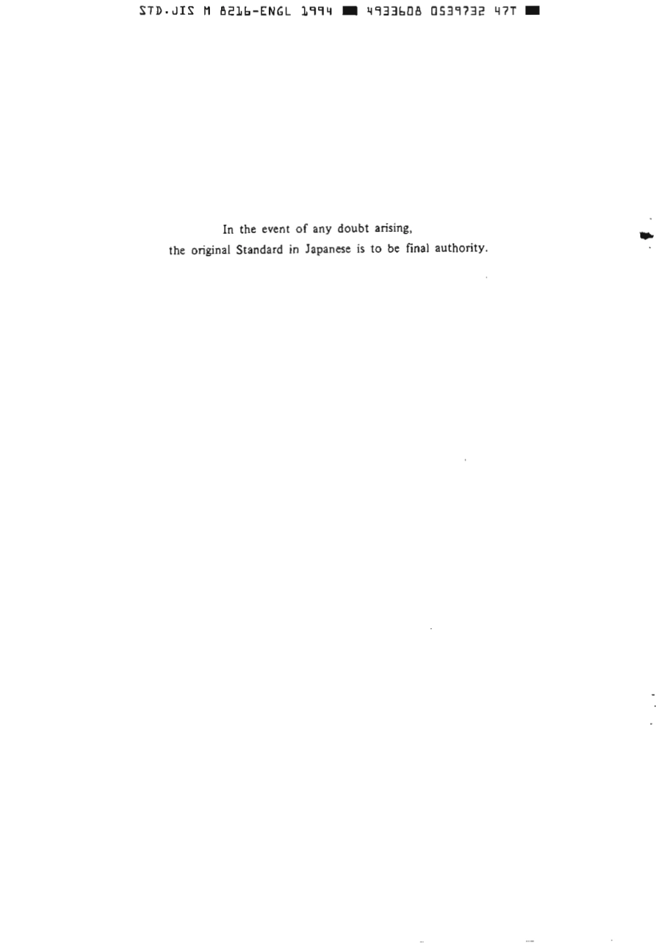 JIS M 8216-1983 (1994) scan.pdf_第2页