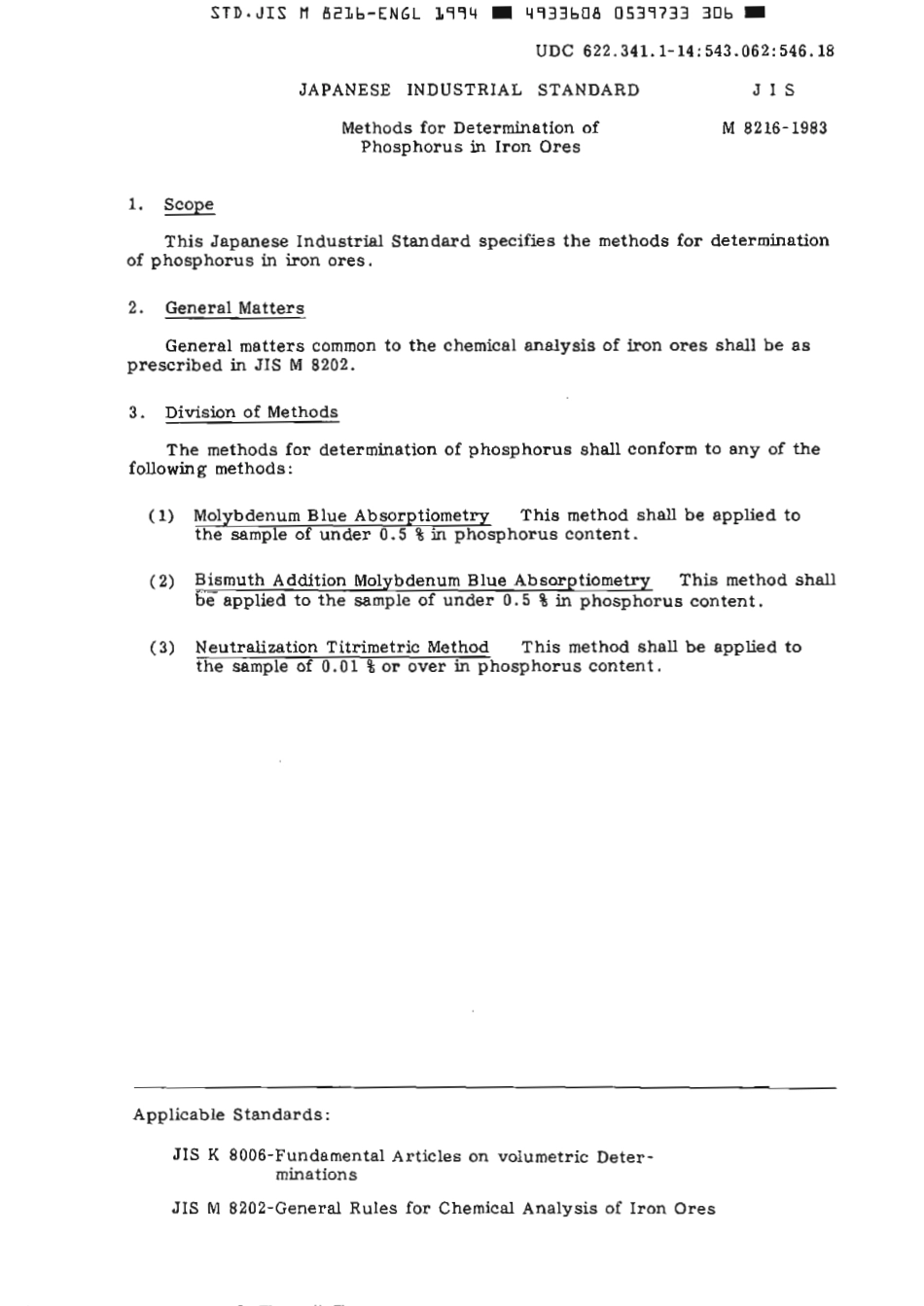 JIS M 8216-1983 (1994) scan.pdf_第3页