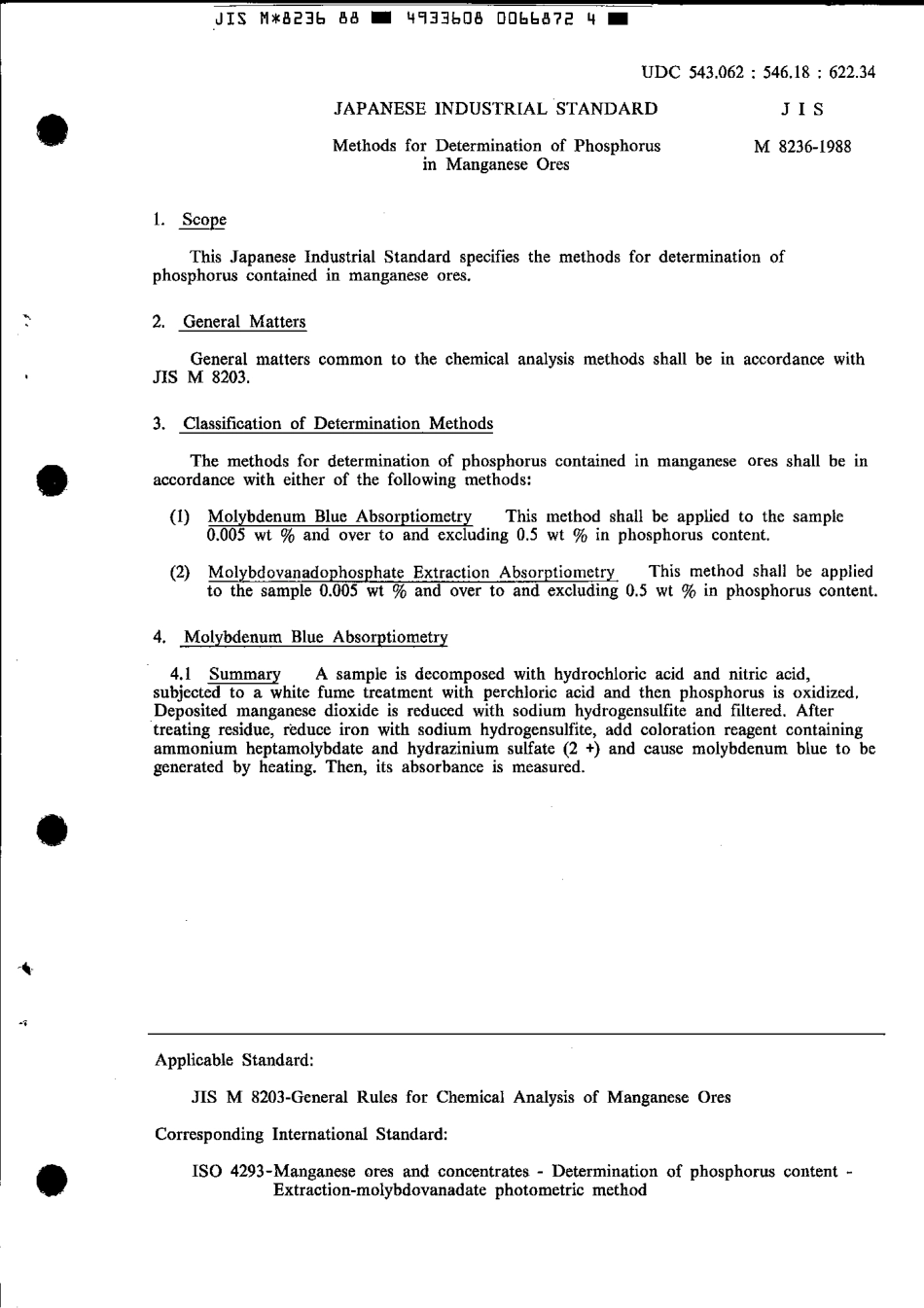 JIS M 8236-1988 scan.pdf_第3页