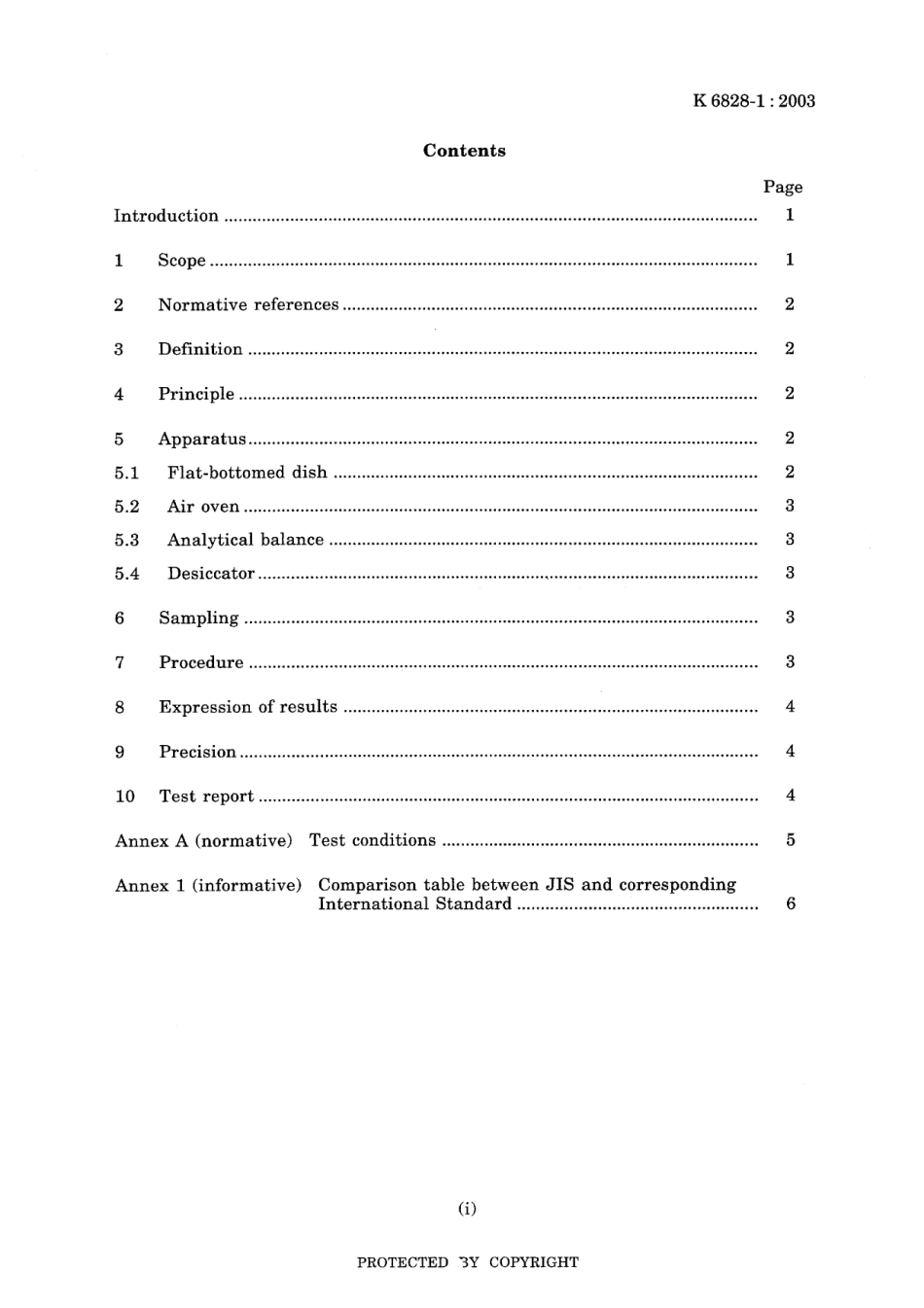 JIS K 6828-1-2003.pdf_第3页