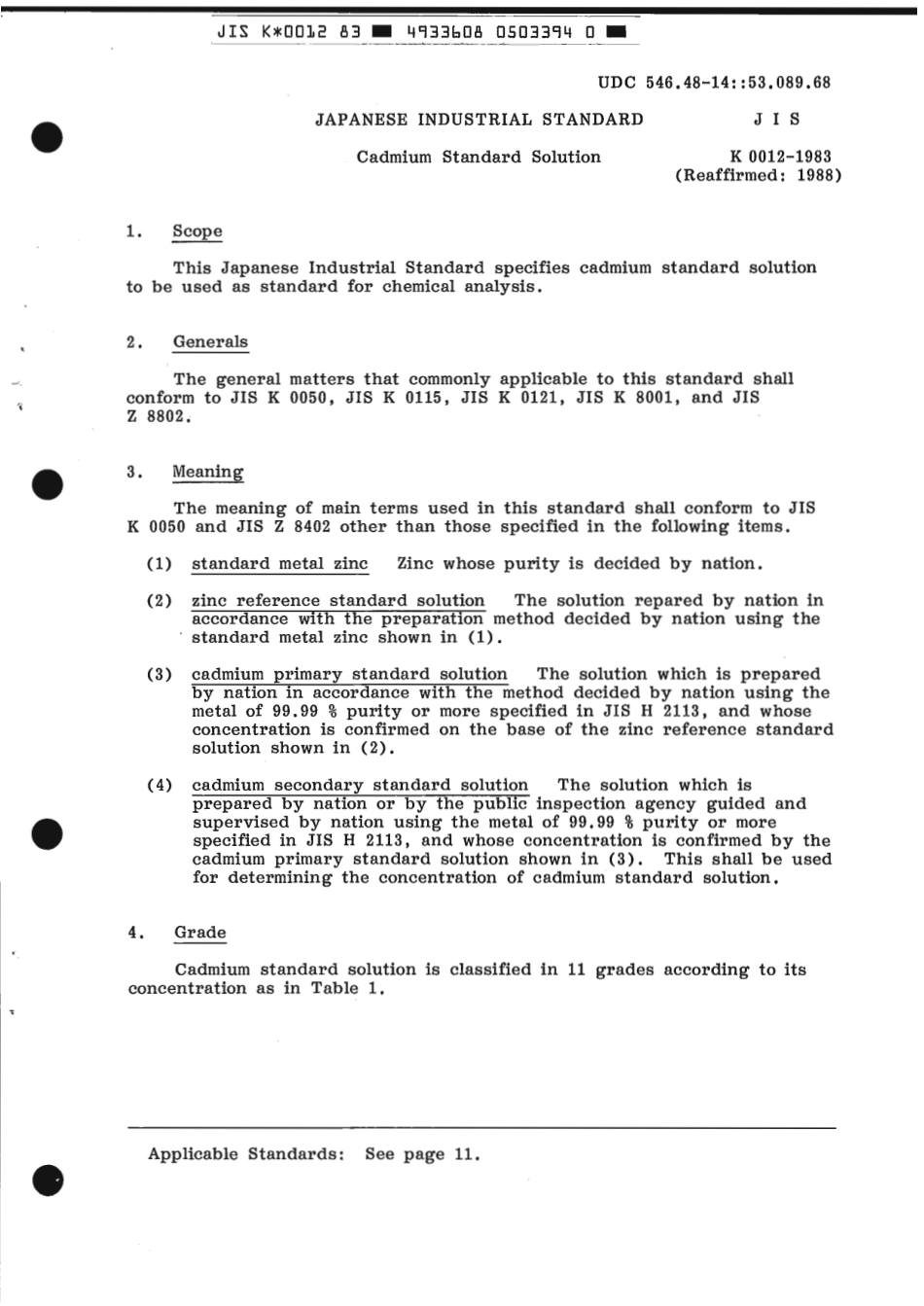JIS K 0012-1983 scan.pdf_第3页