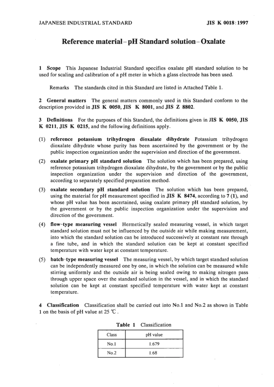 JIS K 0018-1997 scan.pdf_第3页