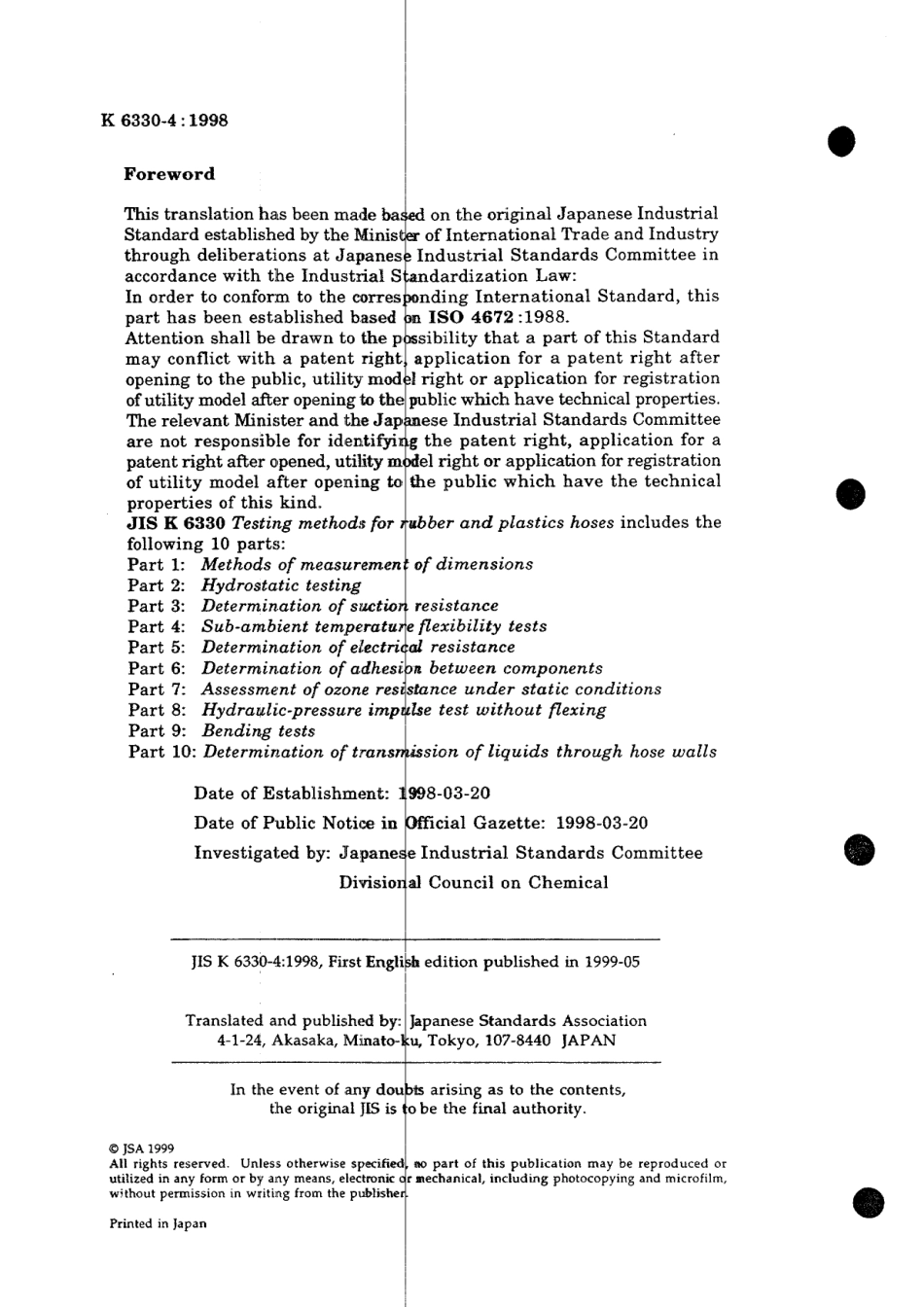 JIS K 6330-4-1998 scan.pdf_第2页