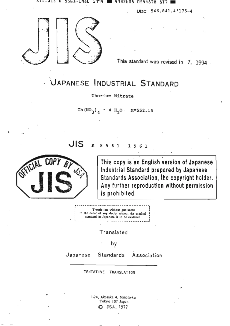 JIS K 8561-1961 (1994) scan.pdf_第1页