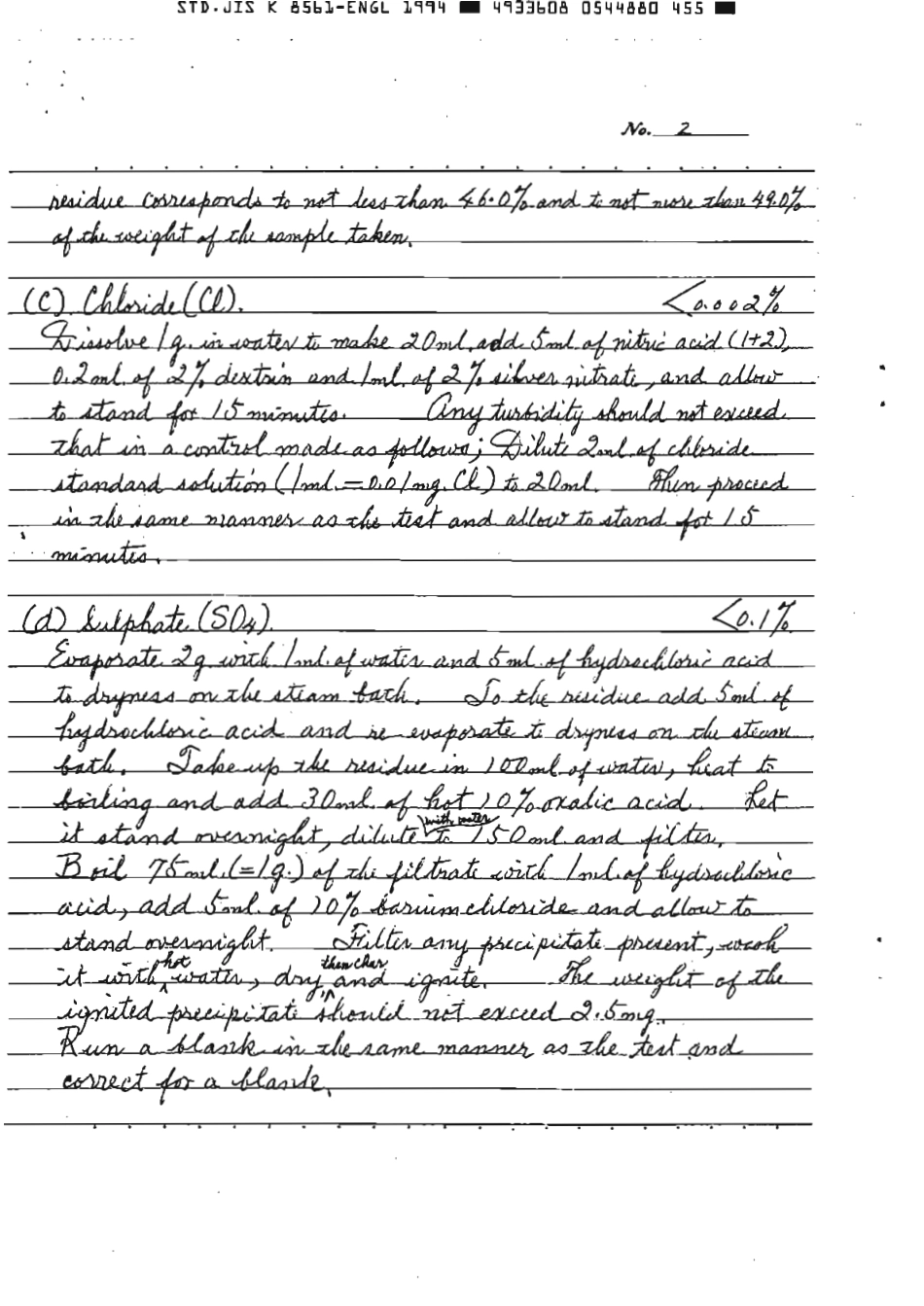 JIS K 8561-1961 (1994) scan.pdf_第3页