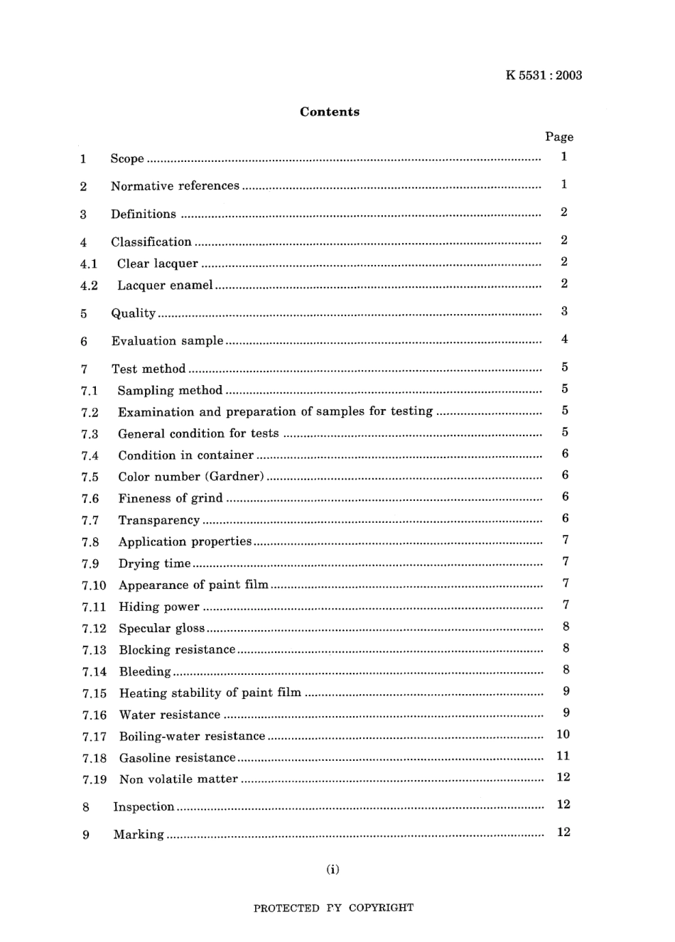 JIS K 5531-2003.pdf_第3页