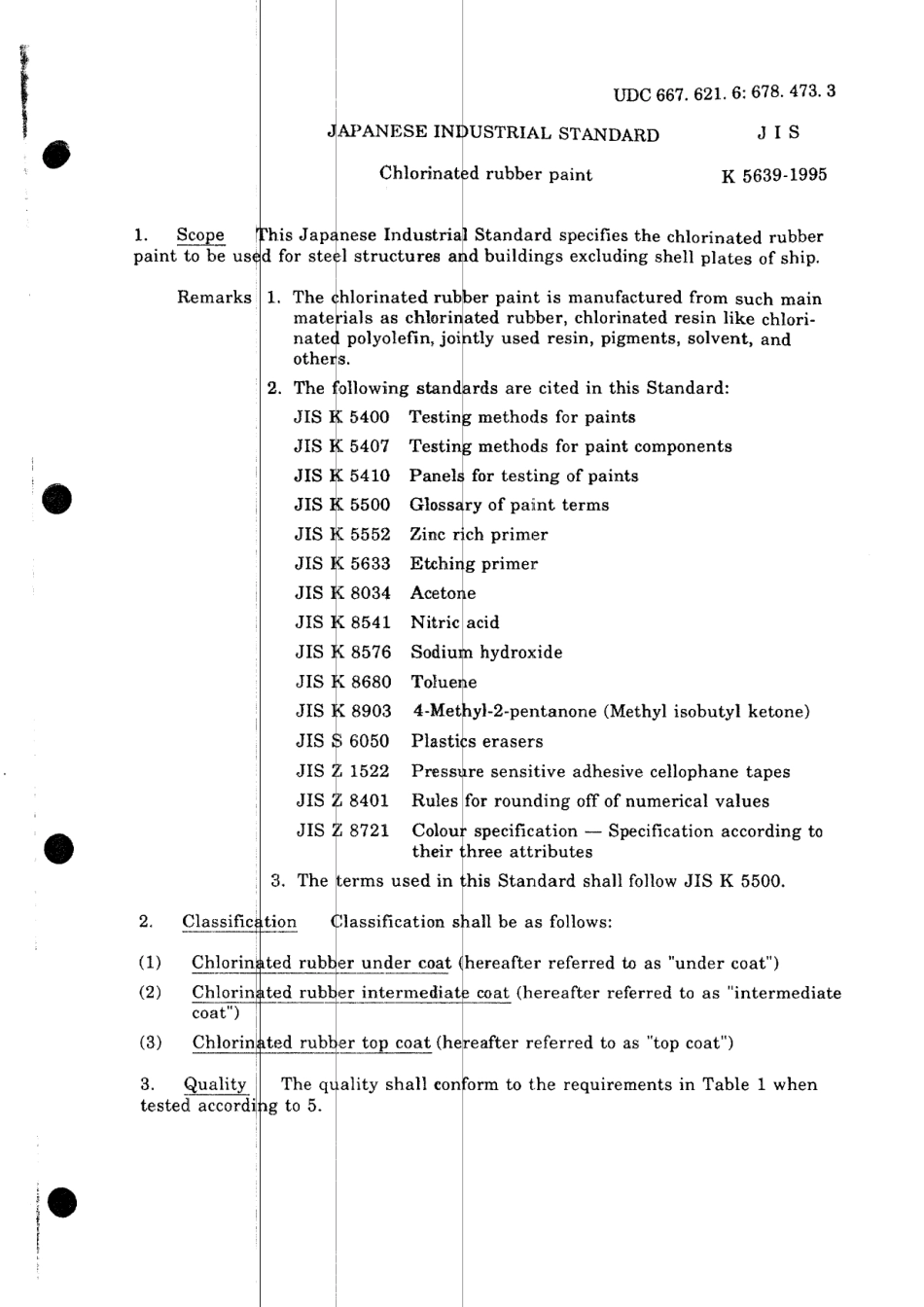 JIS K 5639-1995 scan.pdf_第2页