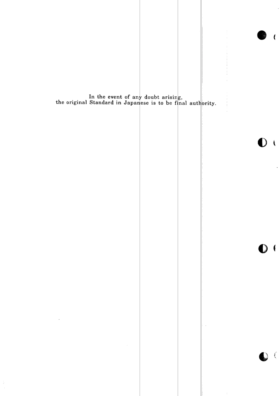 JIS K 5639-1995 scan.pdf_第3页