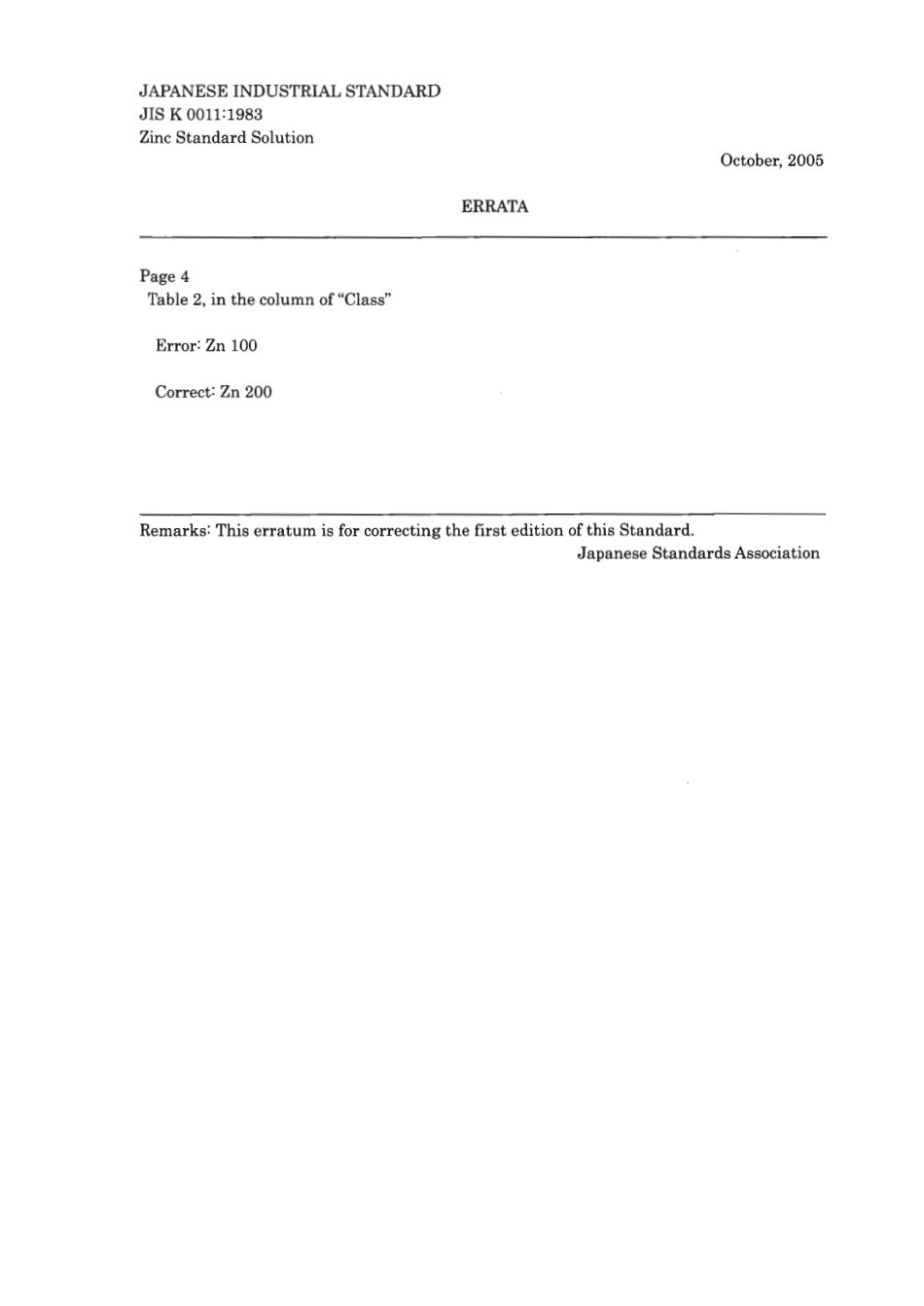 JIS K 0011-1983 scan.pdf_第1页