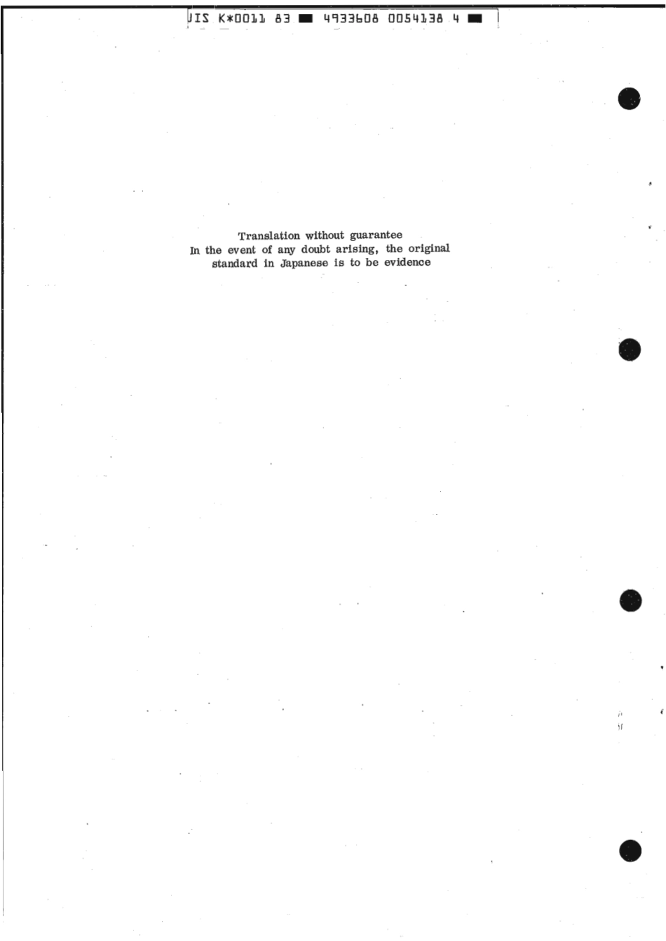 JIS K 0011-1983 scan.pdf_第3页