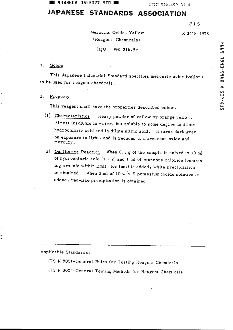 JIS K 8418-1978 (1974) scan.pdf_第2页