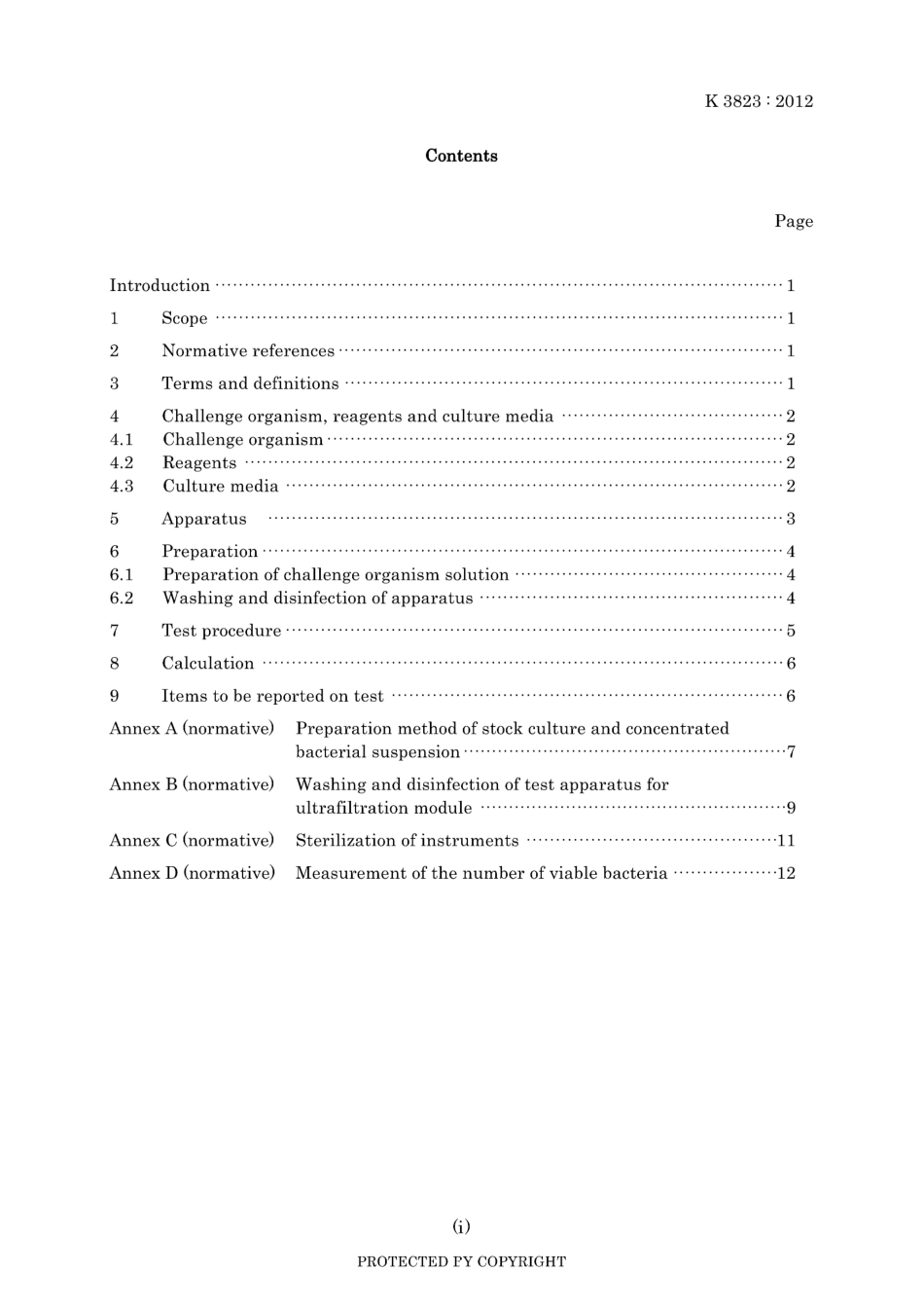 JIS K 3823-2012.pdf_第3页