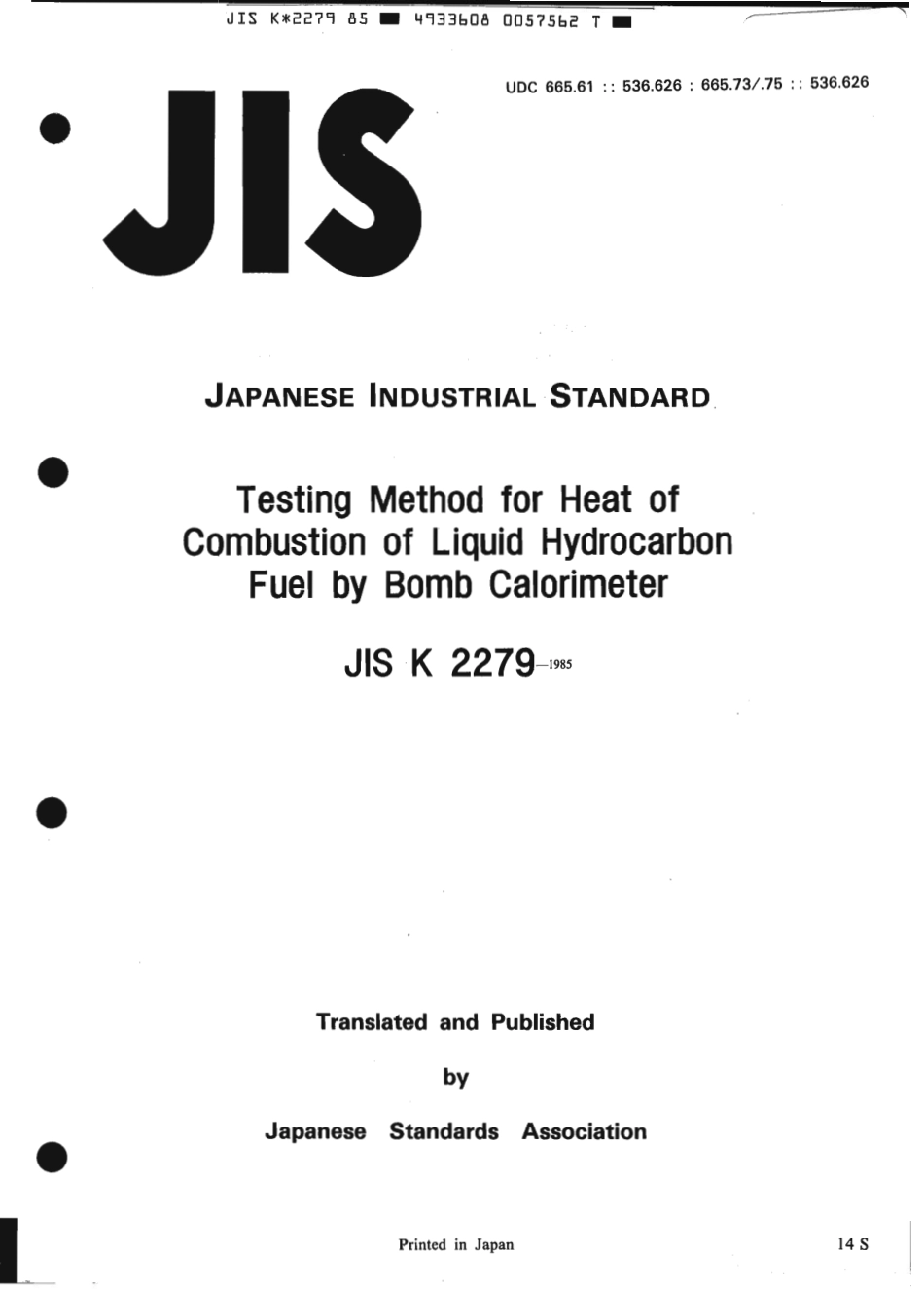 JIS K 2279-1985 scan.pdf_第1页